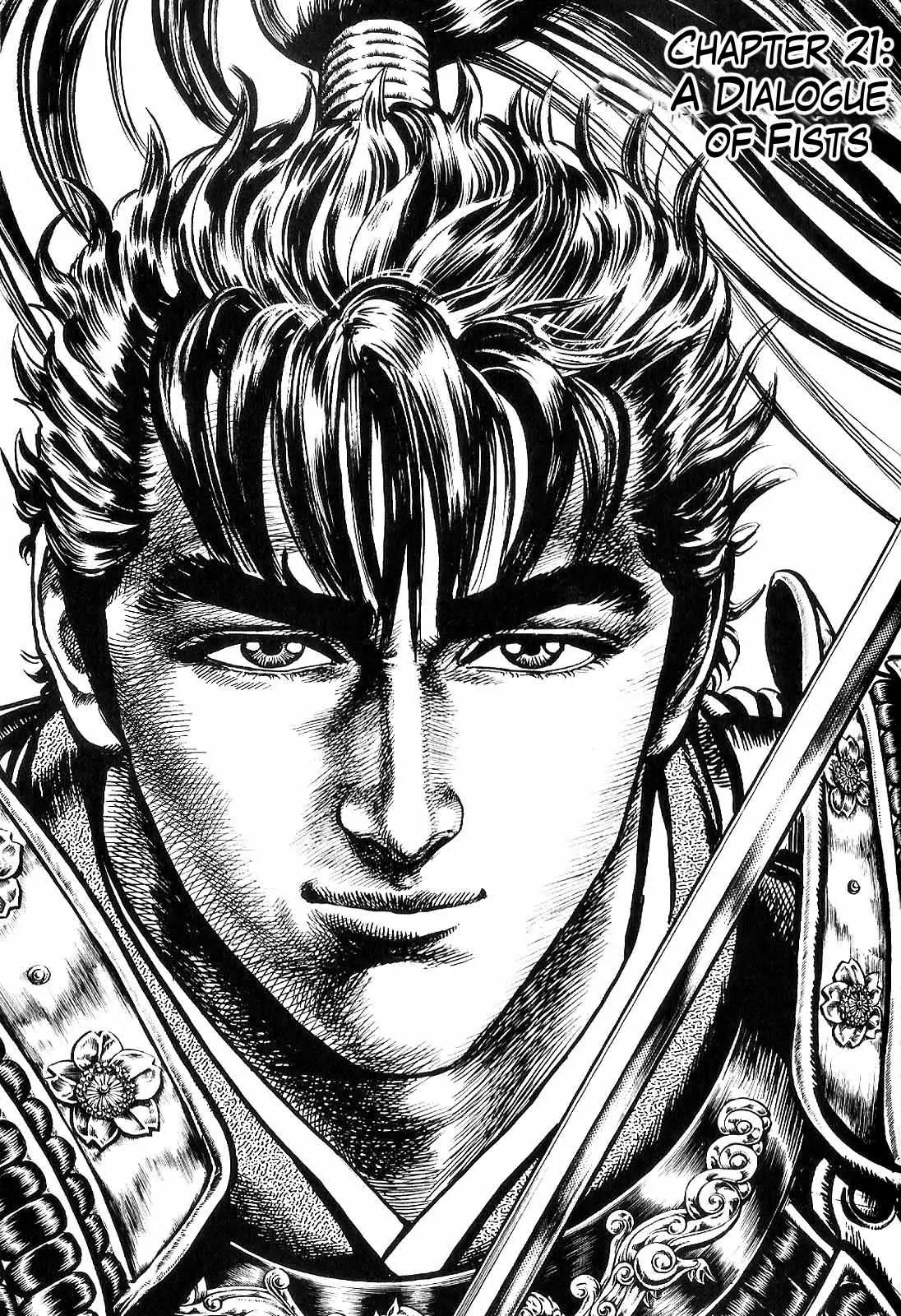 Hana no Keiji chapter 21 page 2