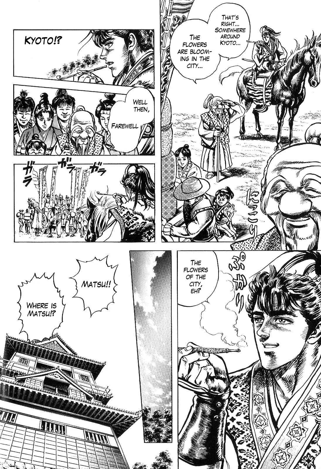 Hana no Keiji chapter 21 page 7