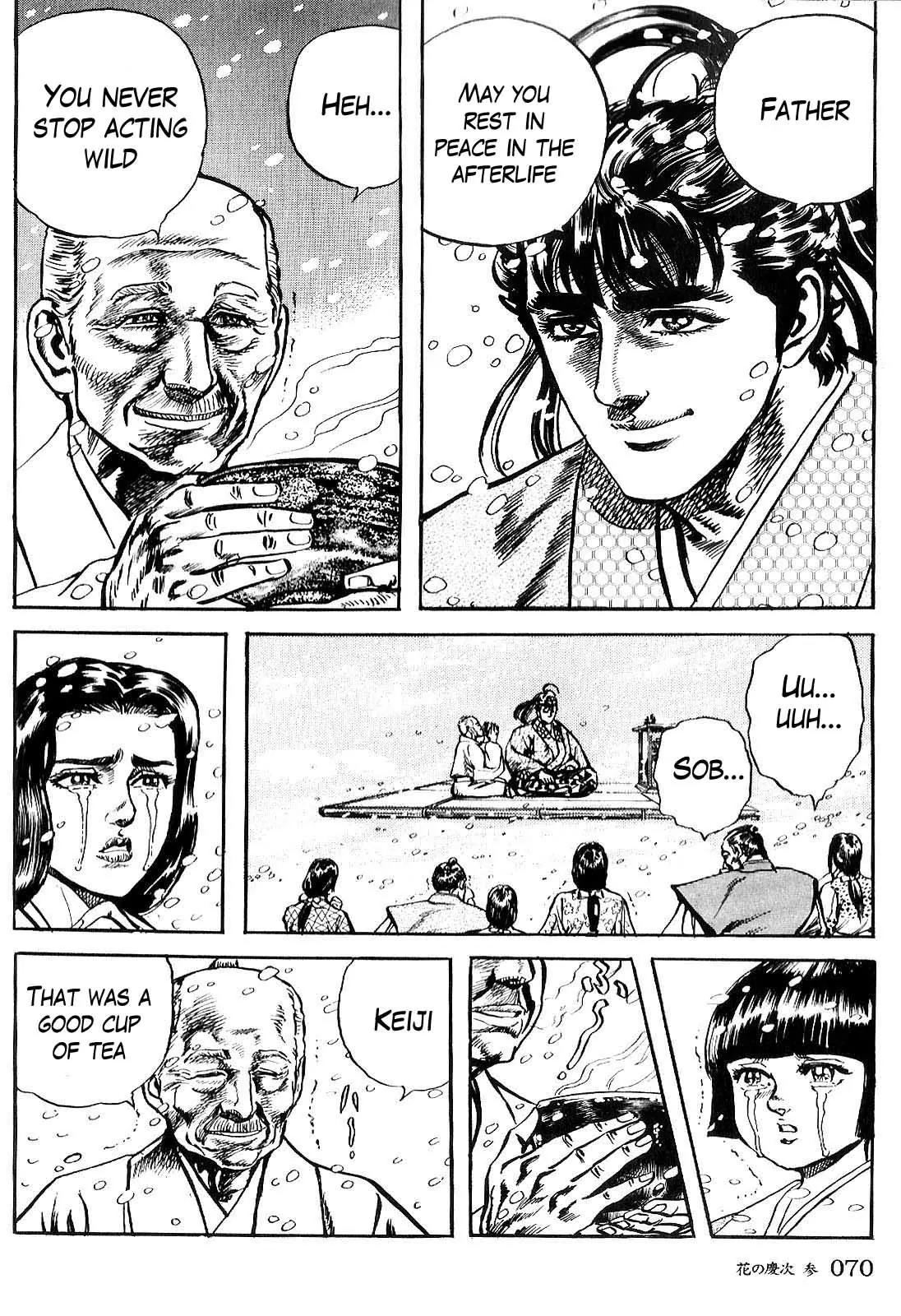 Hana no Keiji chapter 22 page 19