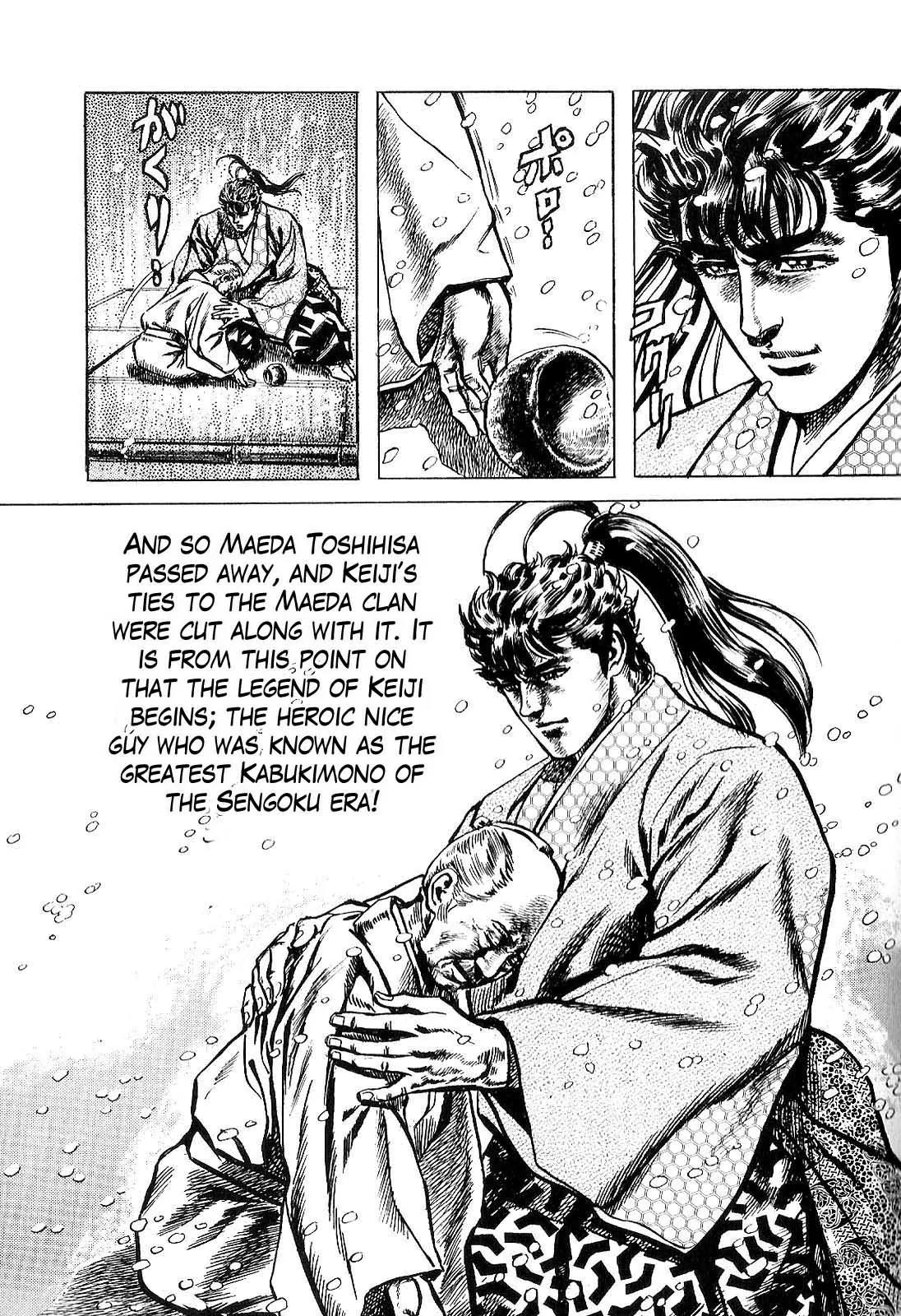 Hana no Keiji chapter 22 page 20