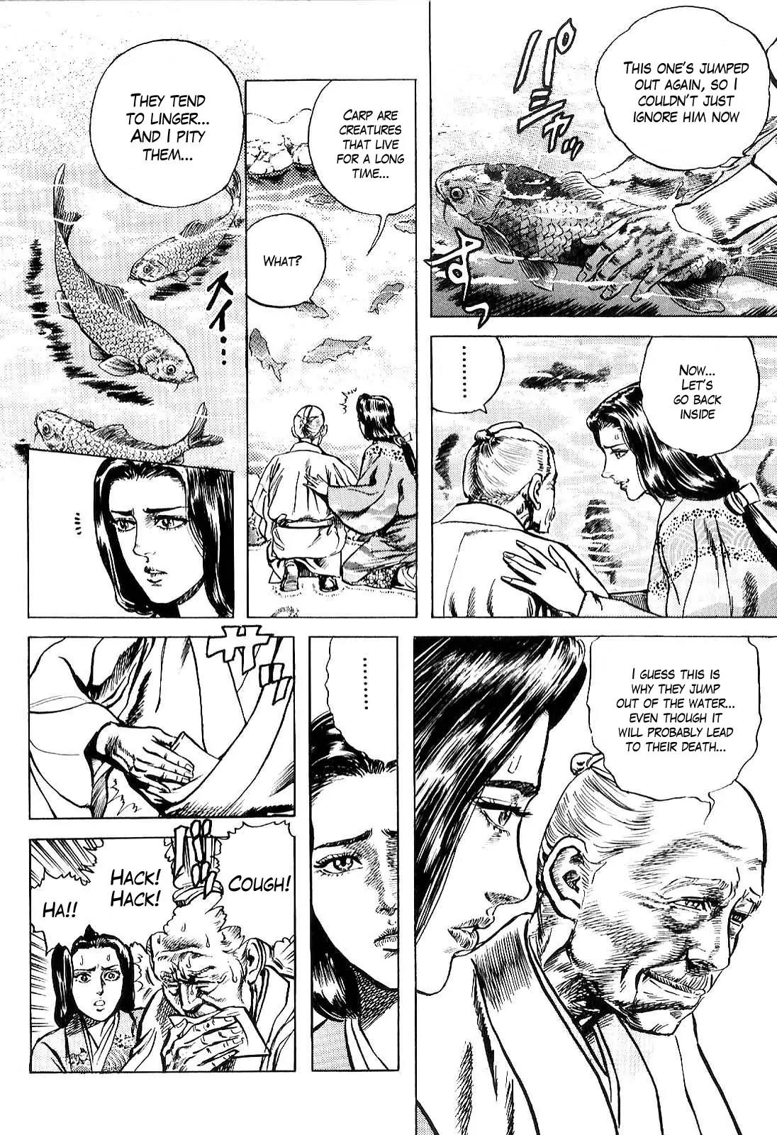 Hana no Keiji chapter 22 page 4