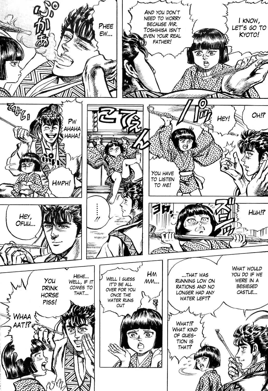 Hana no Keiji chapter 22 page 7