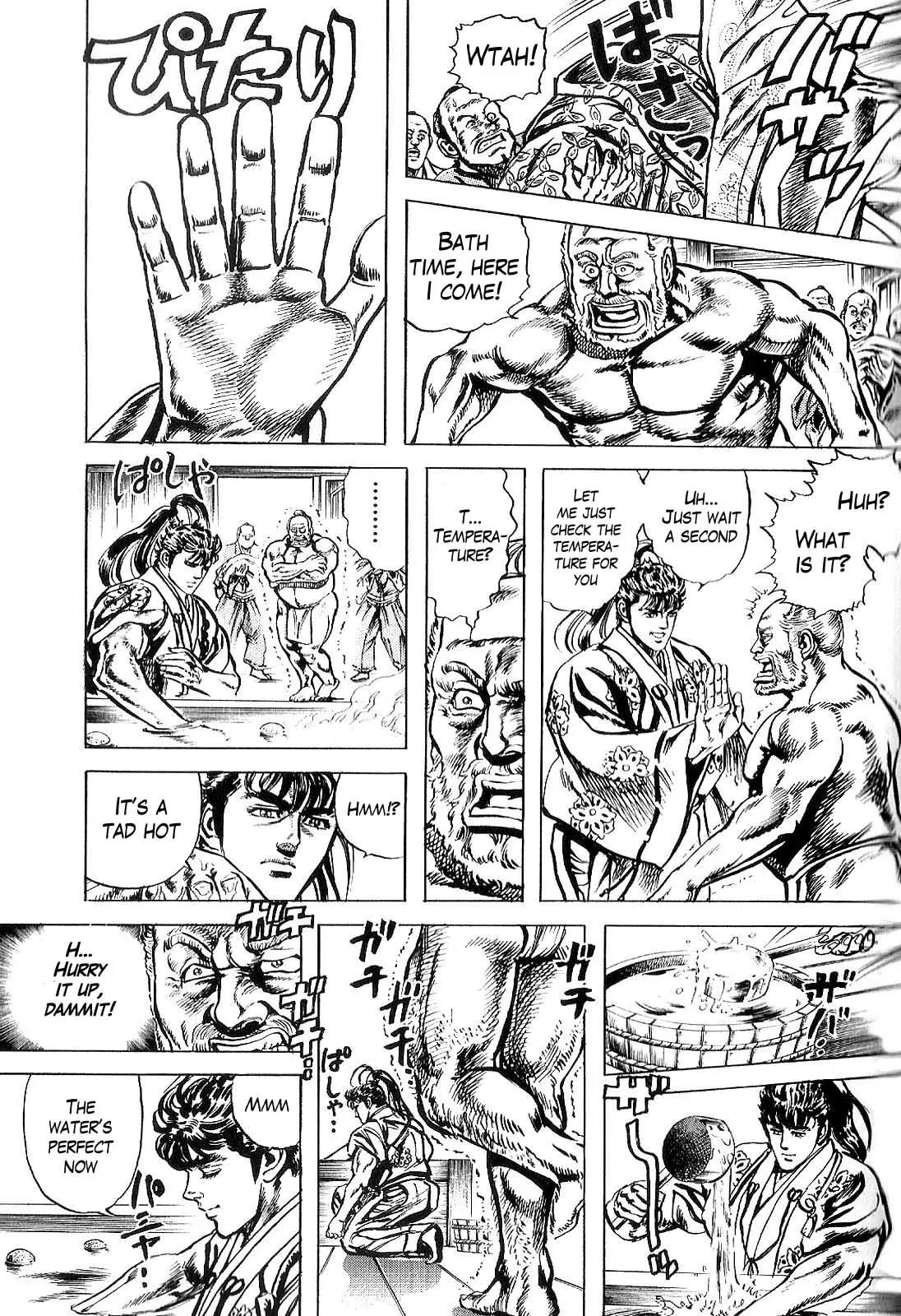 Hana no Keiji chapter 23 page 12