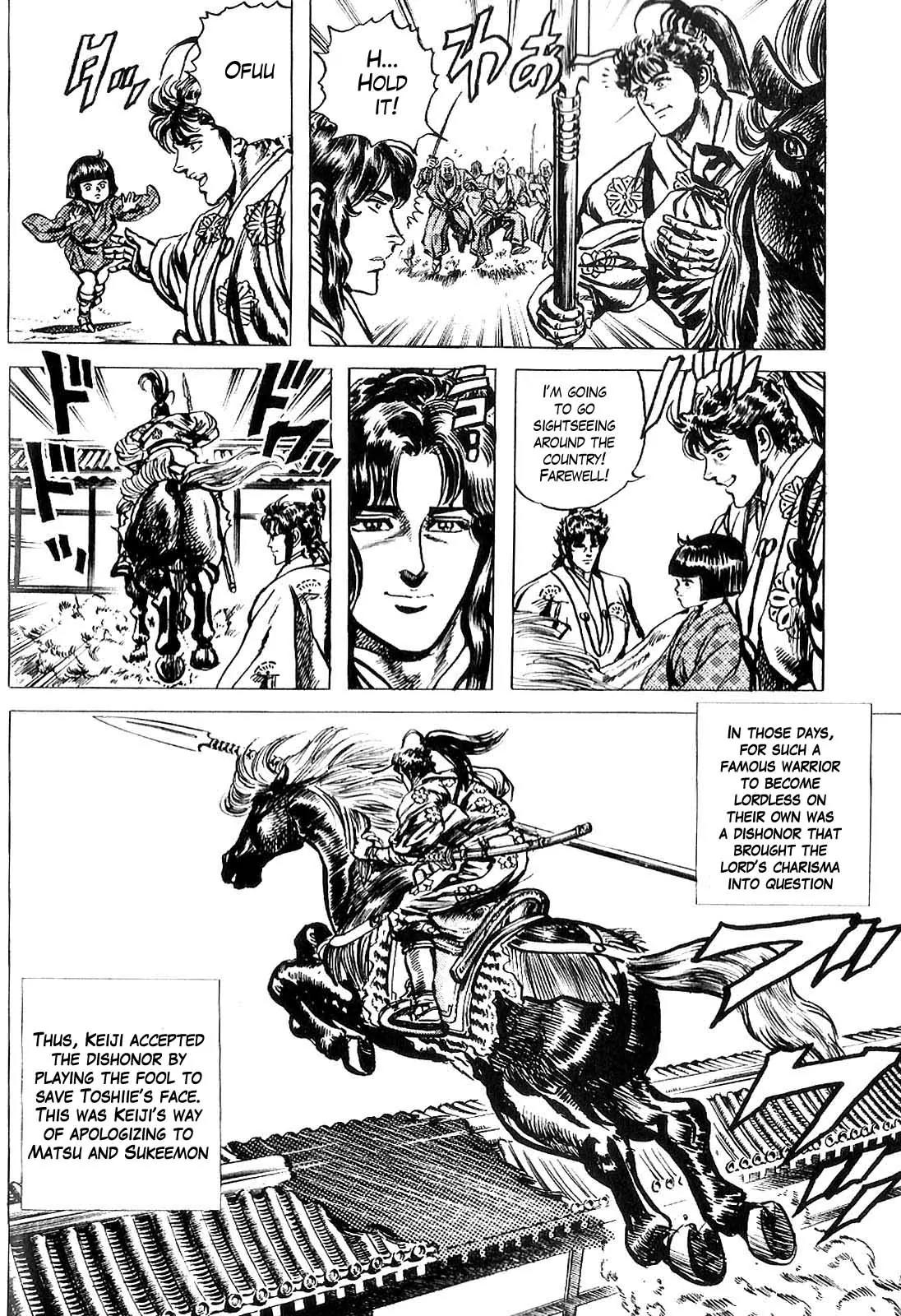 Hana no Keiji chapter 23 page 17