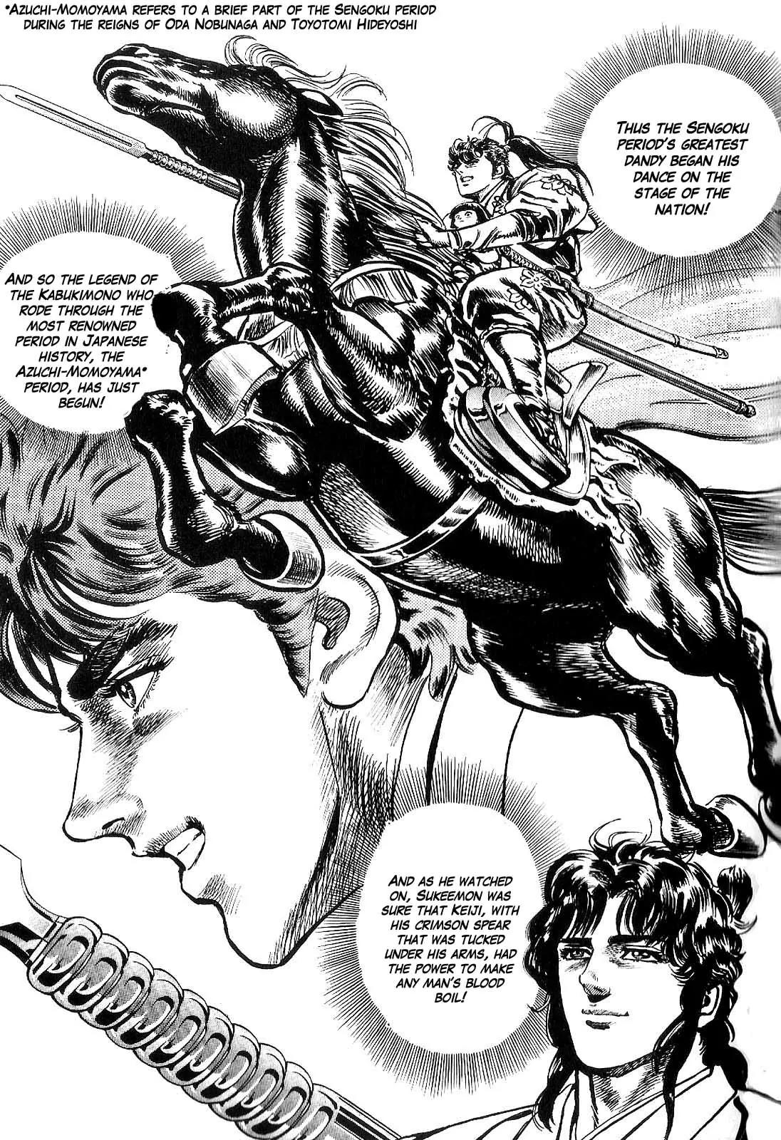 Hana no Keiji chapter 23 page 18