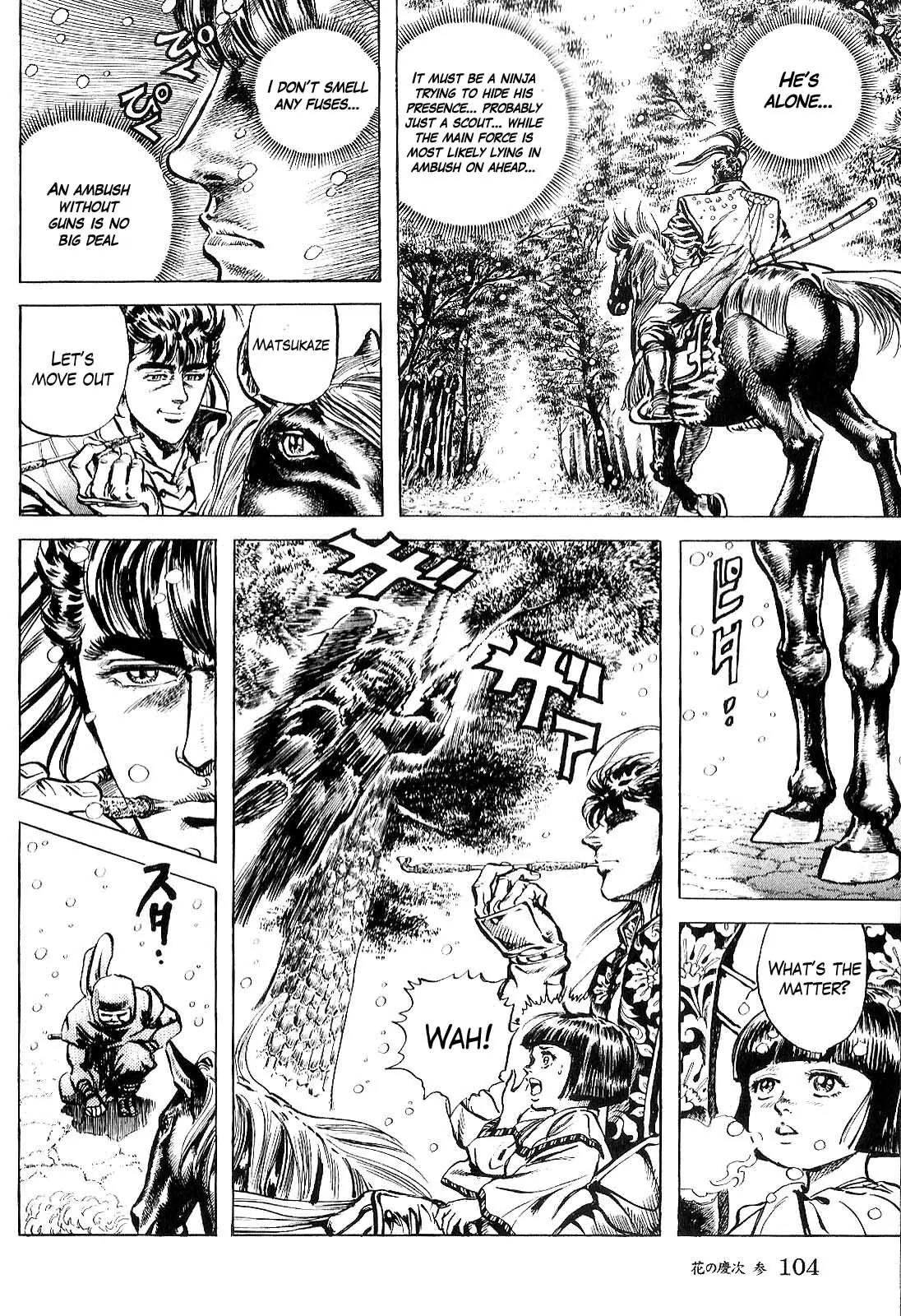 Hana no Keiji chapter 24 page 12