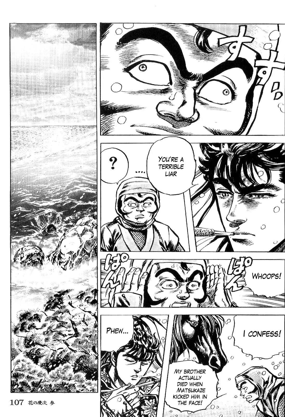 Hana no Keiji chapter 24 page 15