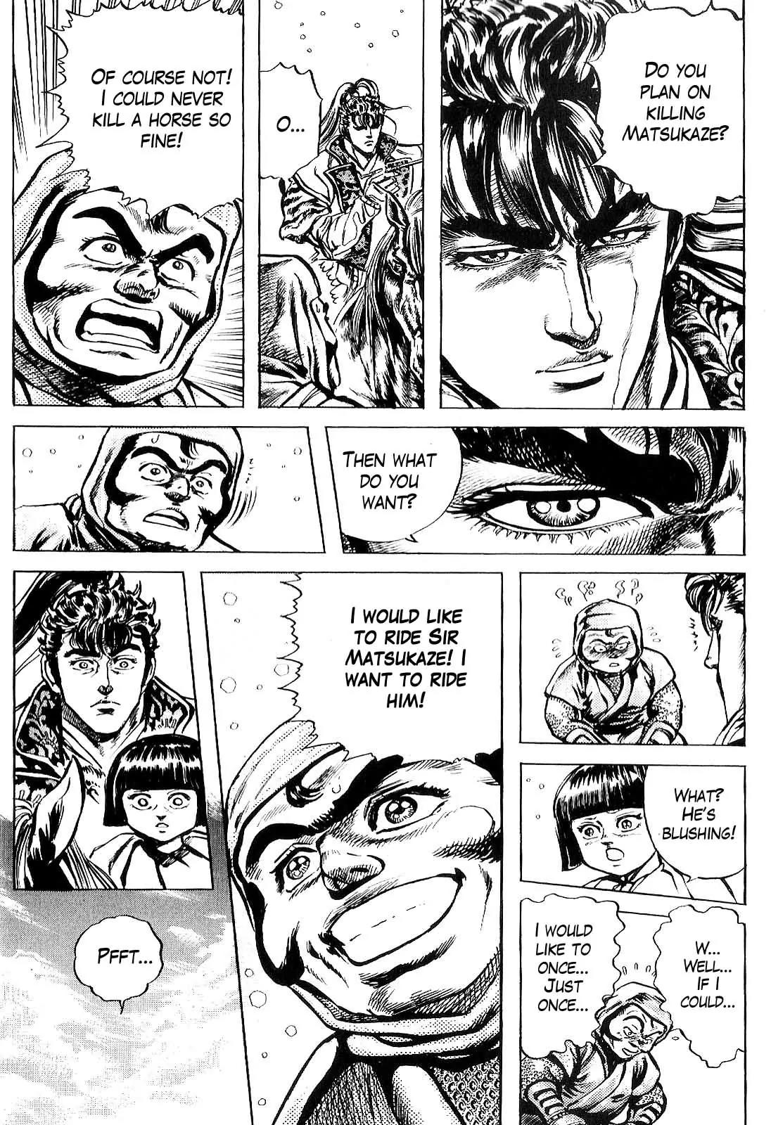 Hana no Keiji chapter 24 page 16