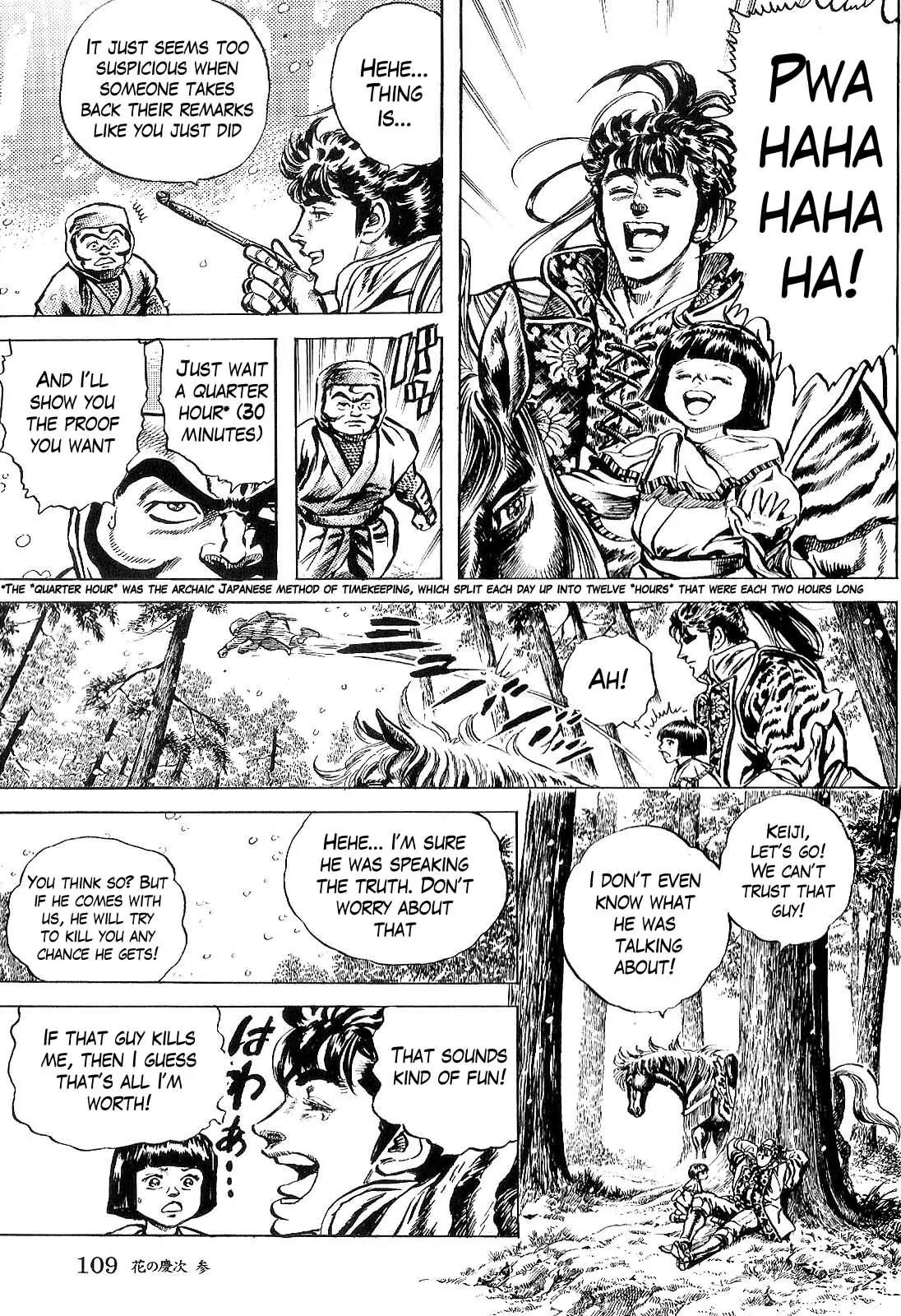 Hana no Keiji chapter 24 page 17