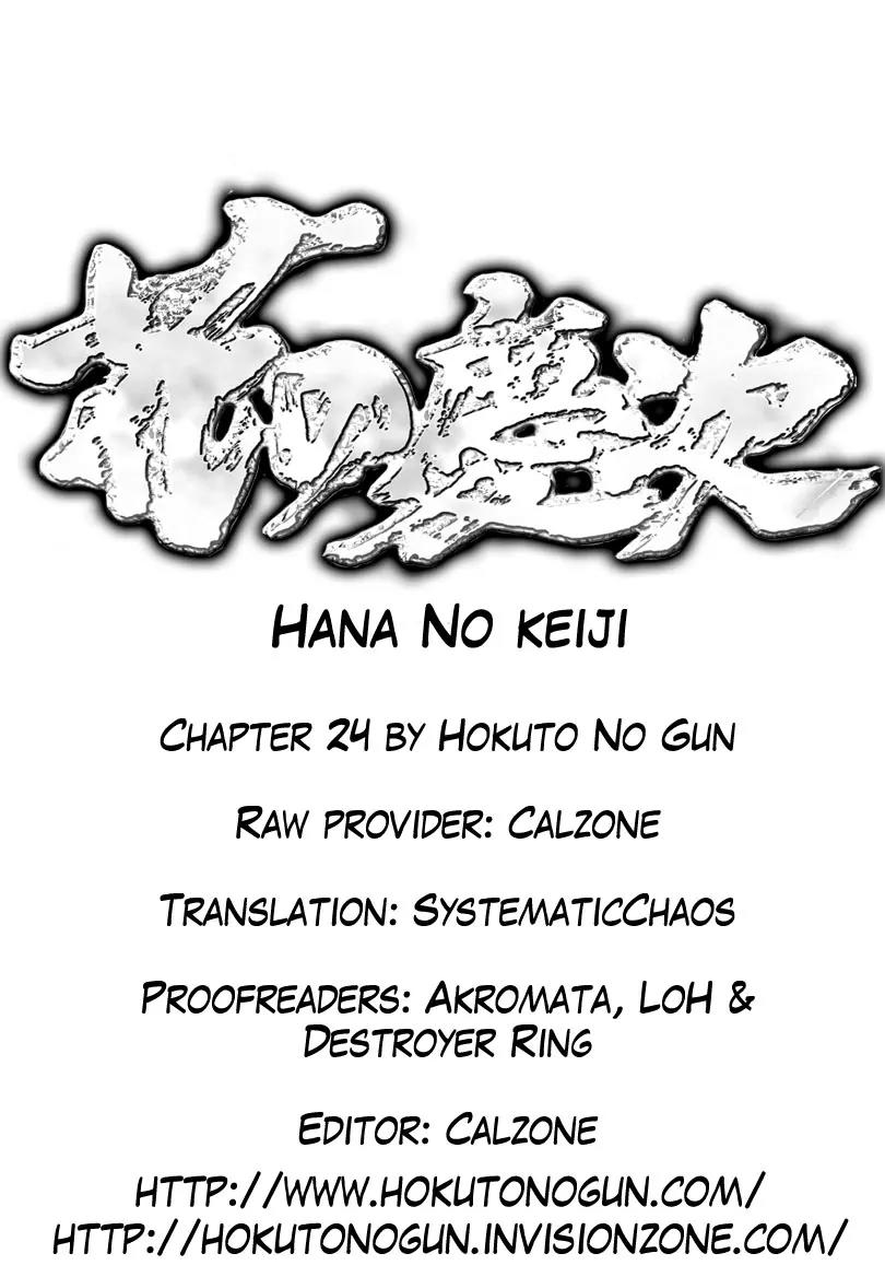Hana no Keiji chapter 24 page 21
