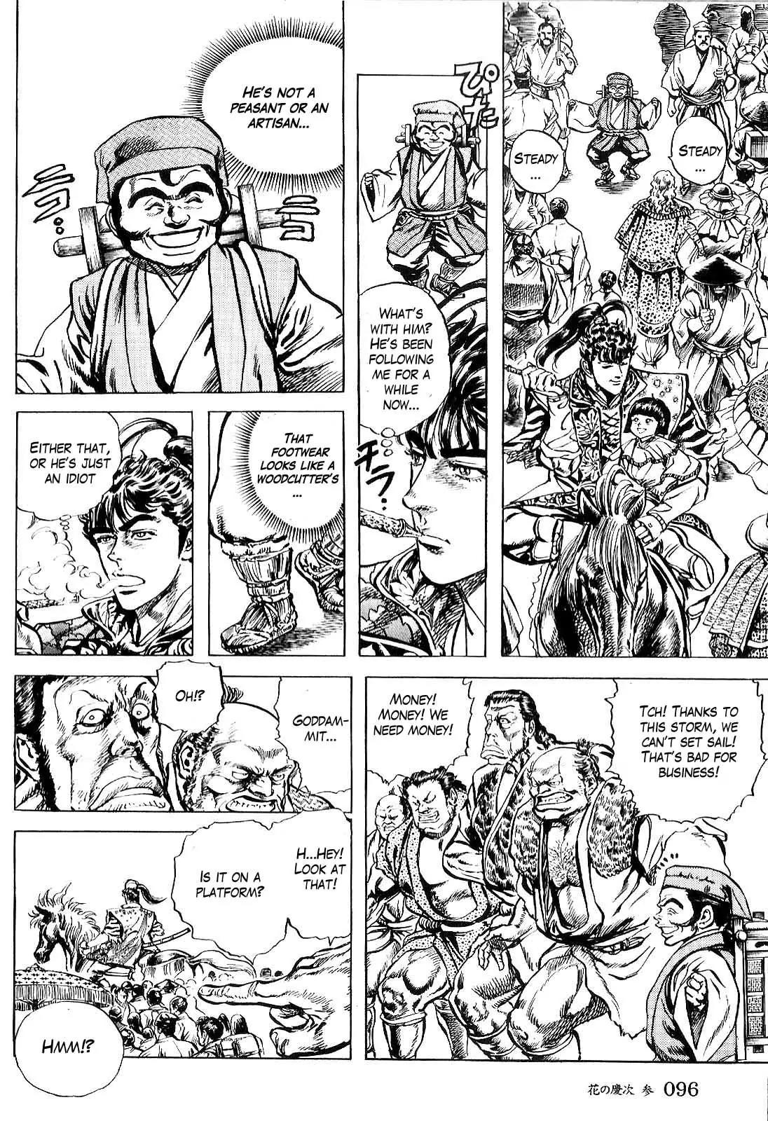 Hana no Keiji chapter 24 page 4