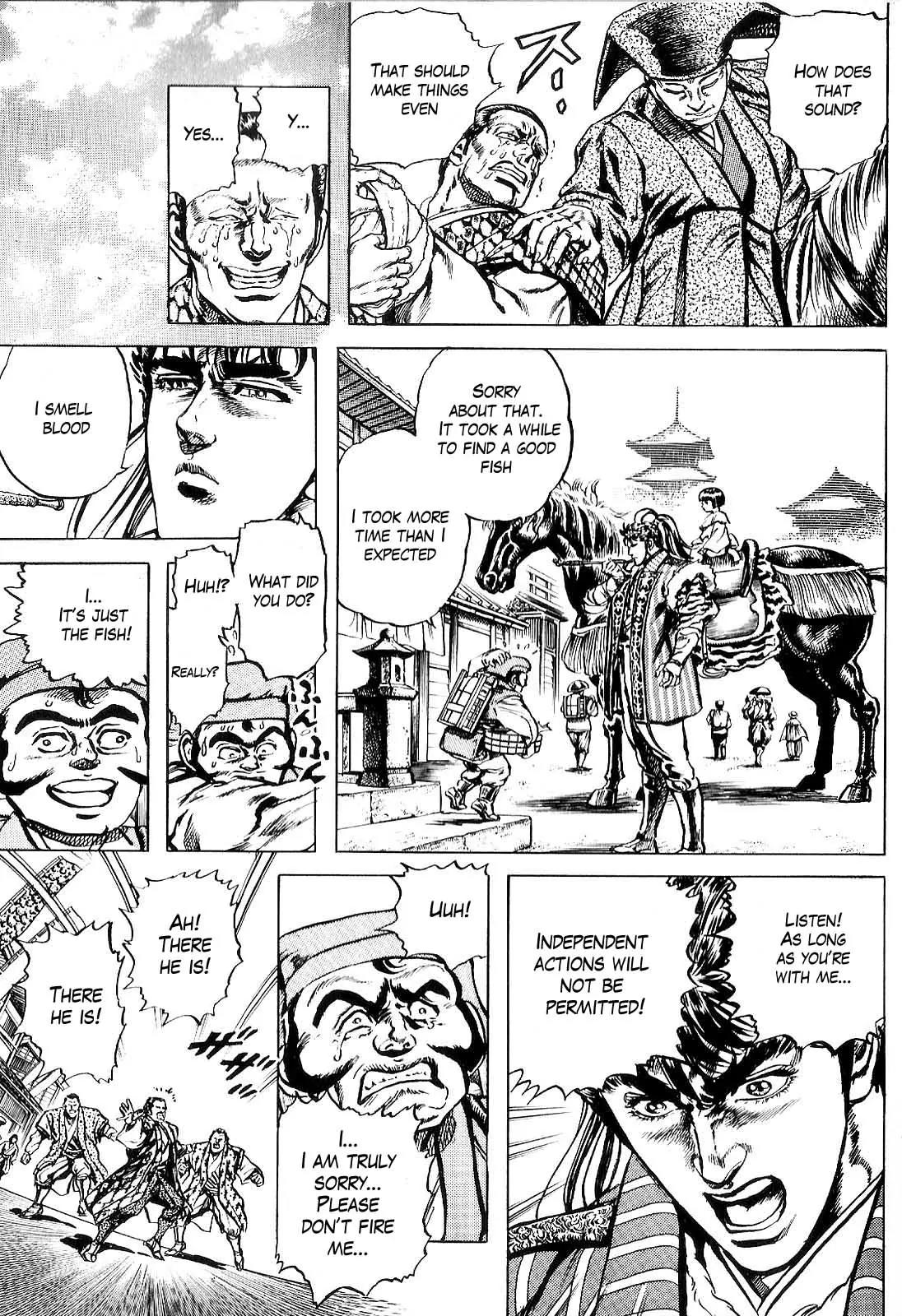 Hana no Keiji chapter 25 page 12