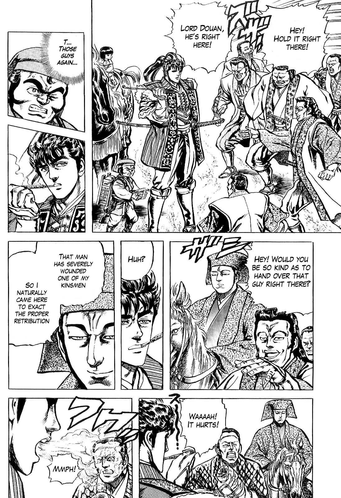 Hana no Keiji chapter 25 page 13