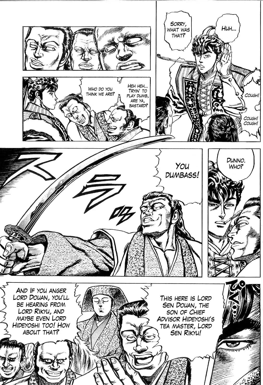 Hana no Keiji chapter 25 page 14