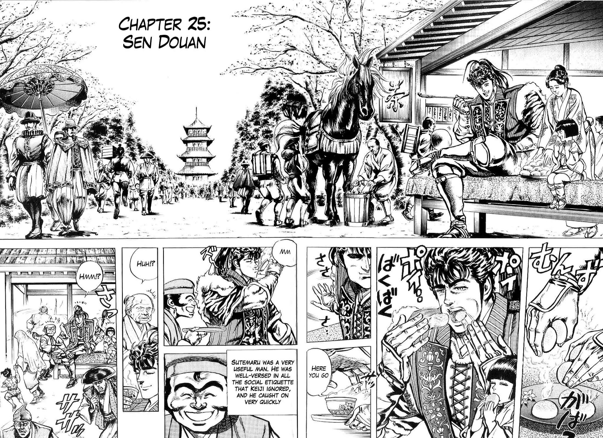 Hana no Keiji chapter 25 page 2