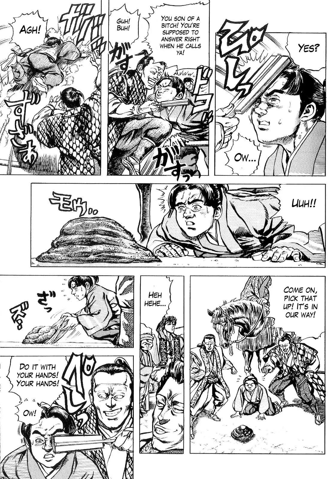 Hana no Keiji chapter 25 page 4