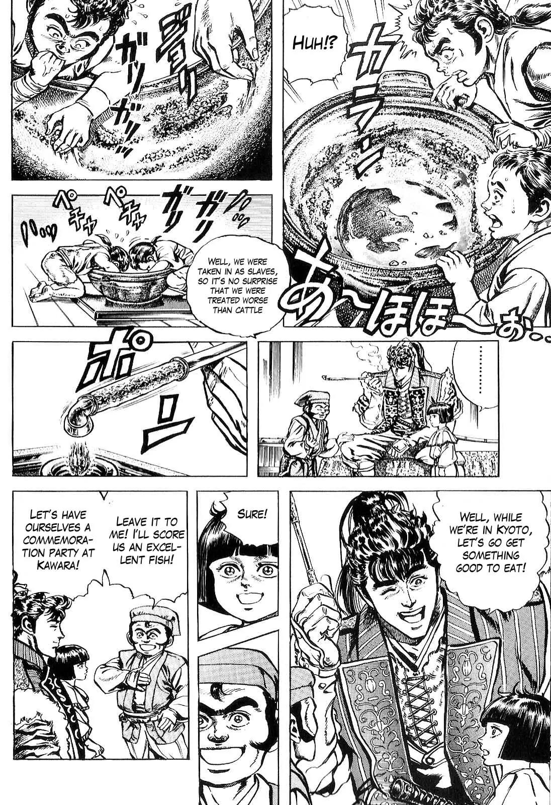 Hana no Keiji chapter 25 page 7