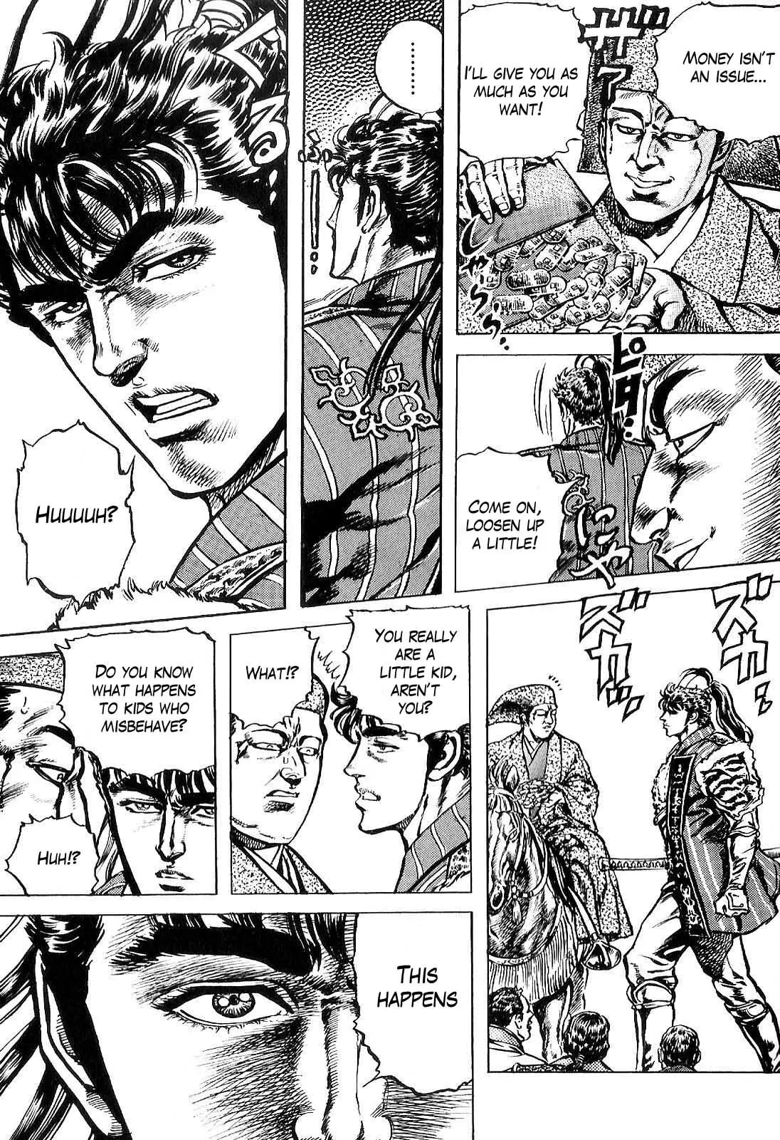 Hana no Keiji chapter 26 page 10