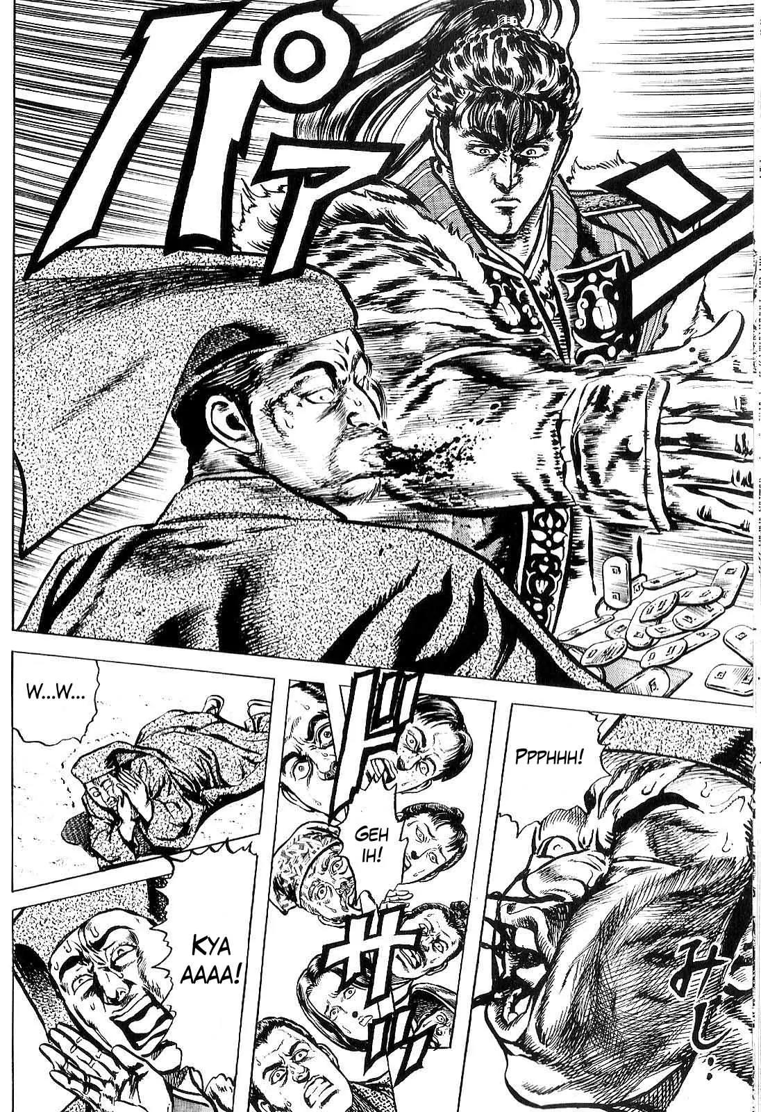 Hana no Keiji chapter 26 page 11