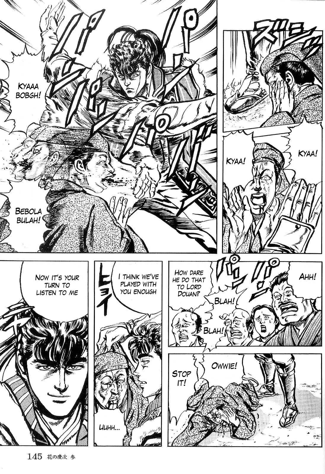 Hana no Keiji chapter 26 page 12