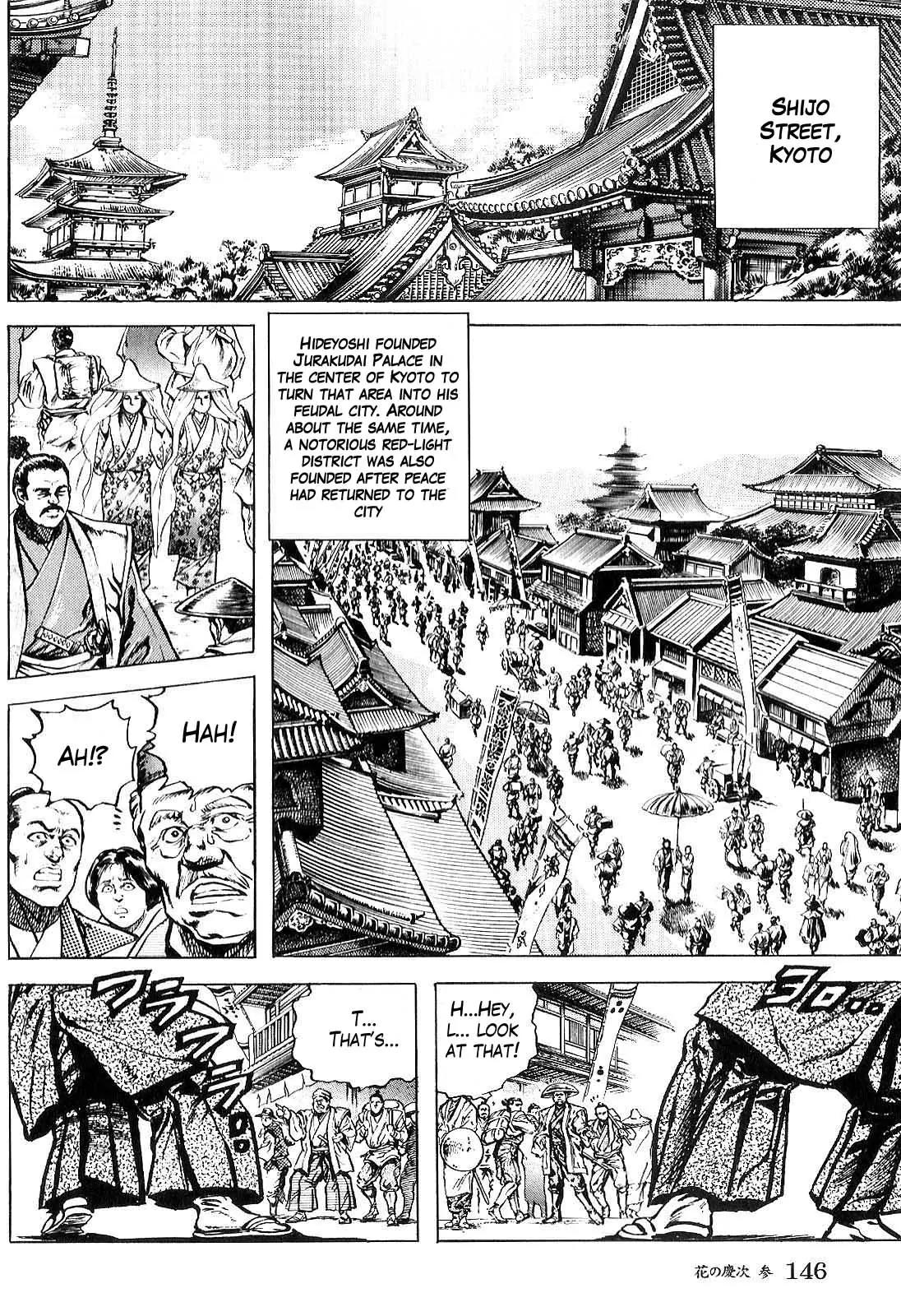 Hana no Keiji chapter 26 page 13