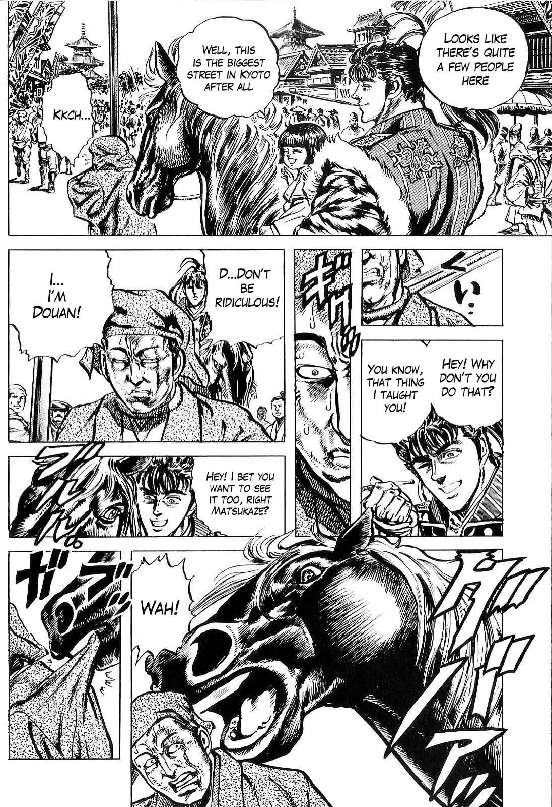 Hana no Keiji chapter 26 page 15