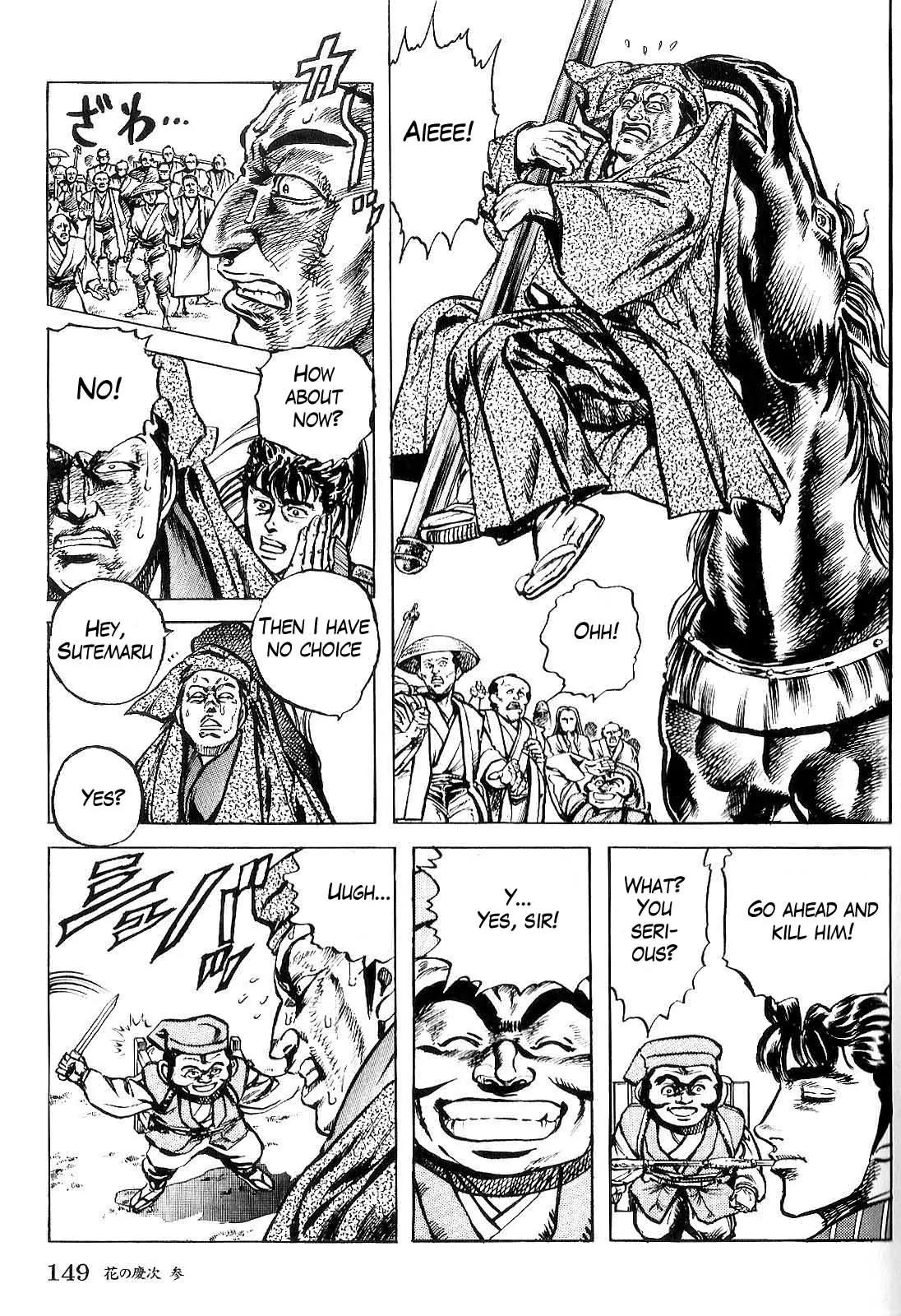 Hana no Keiji chapter 26 page 16