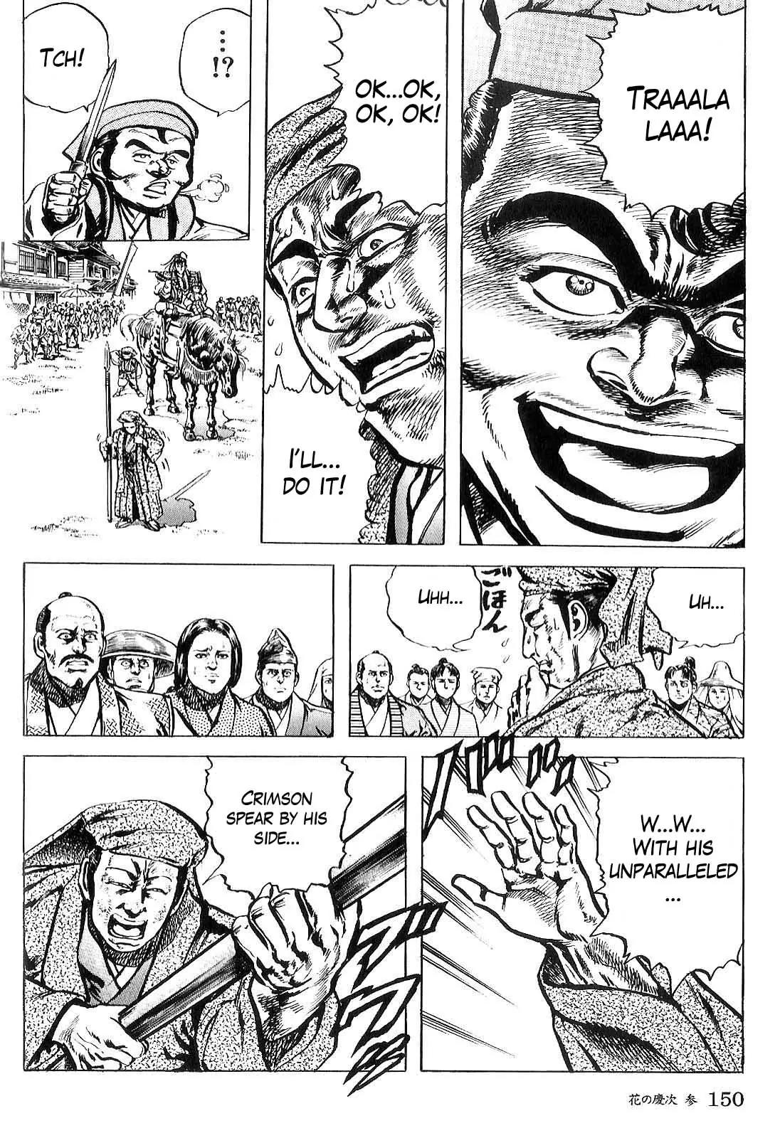 Hana no Keiji chapter 26 page 17