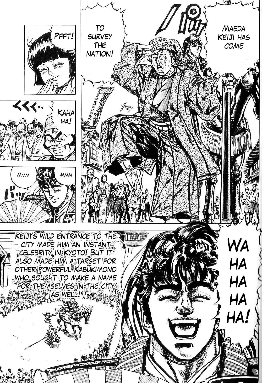 Hana no Keiji chapter 26 page 18