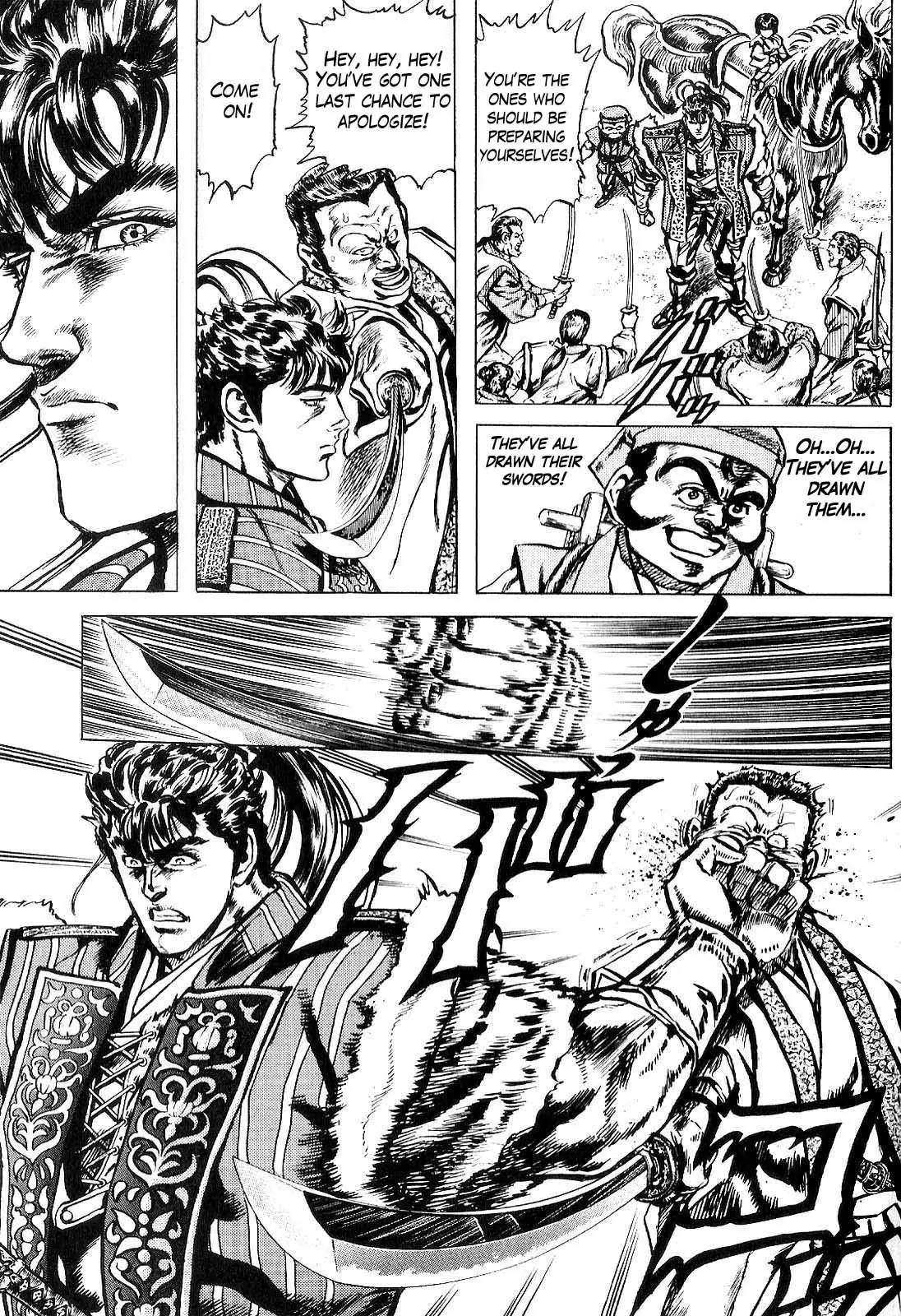 Hana no Keiji chapter 26 page 4