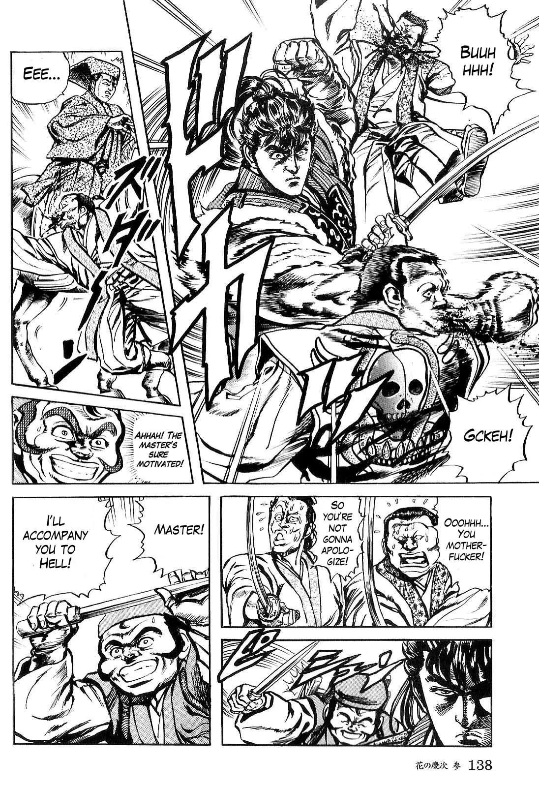 Hana no Keiji chapter 26 page 5