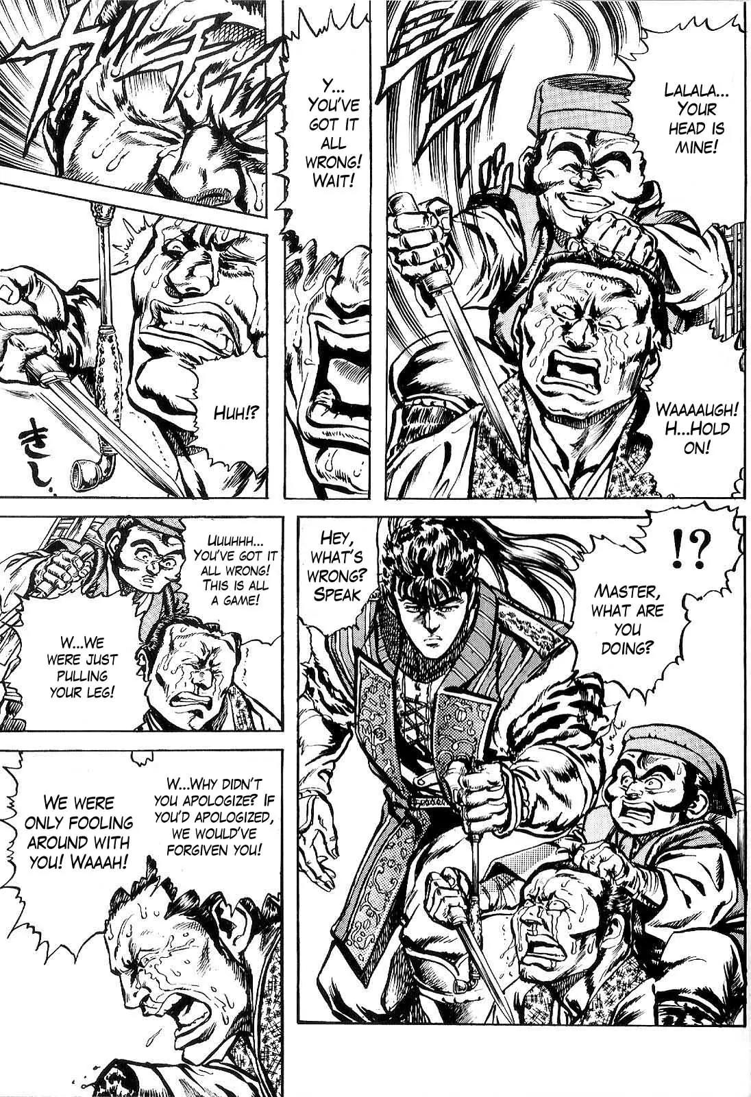 Hana no Keiji chapter 26 page 8