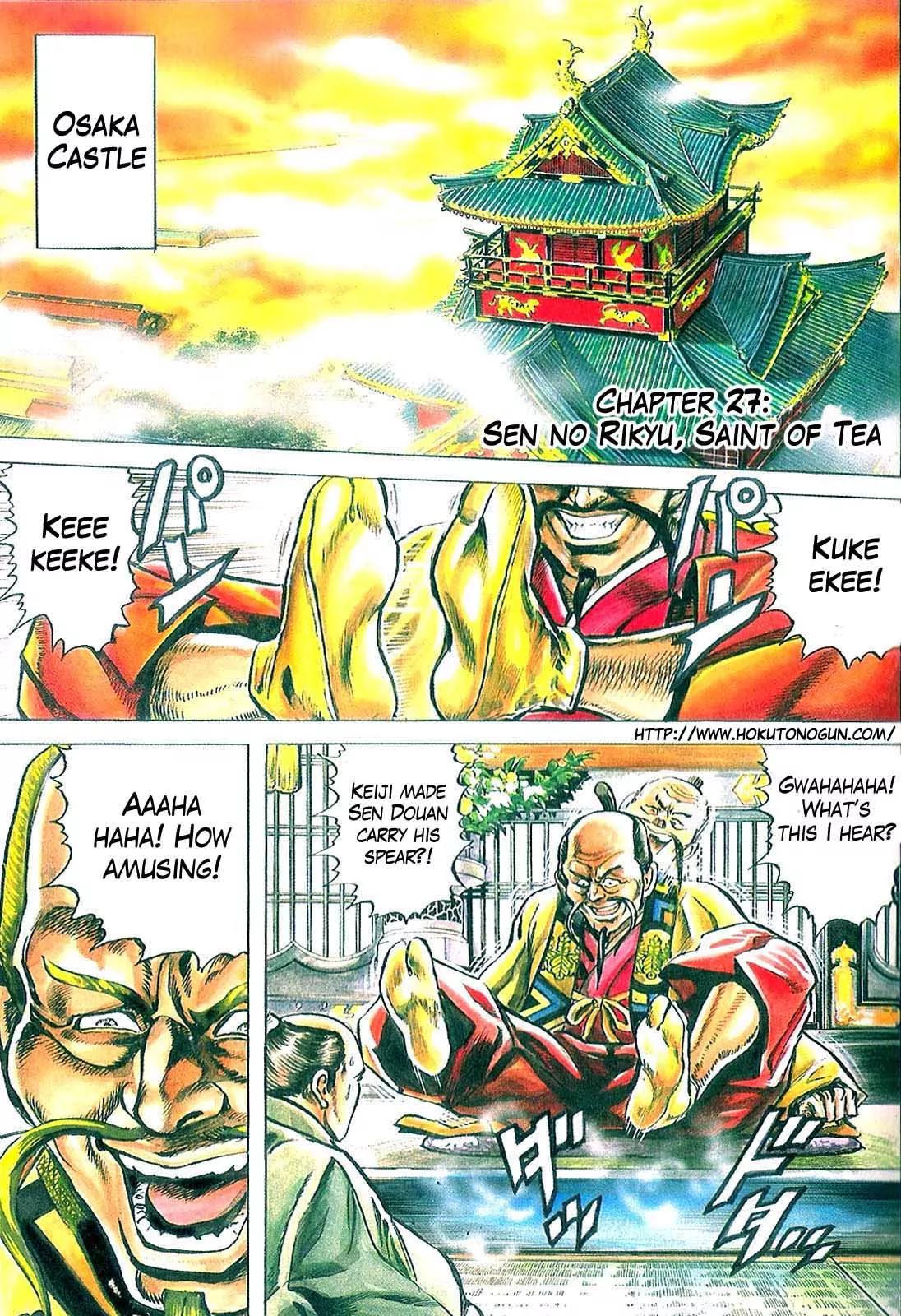 Hana no Keiji chapter 27 page 1