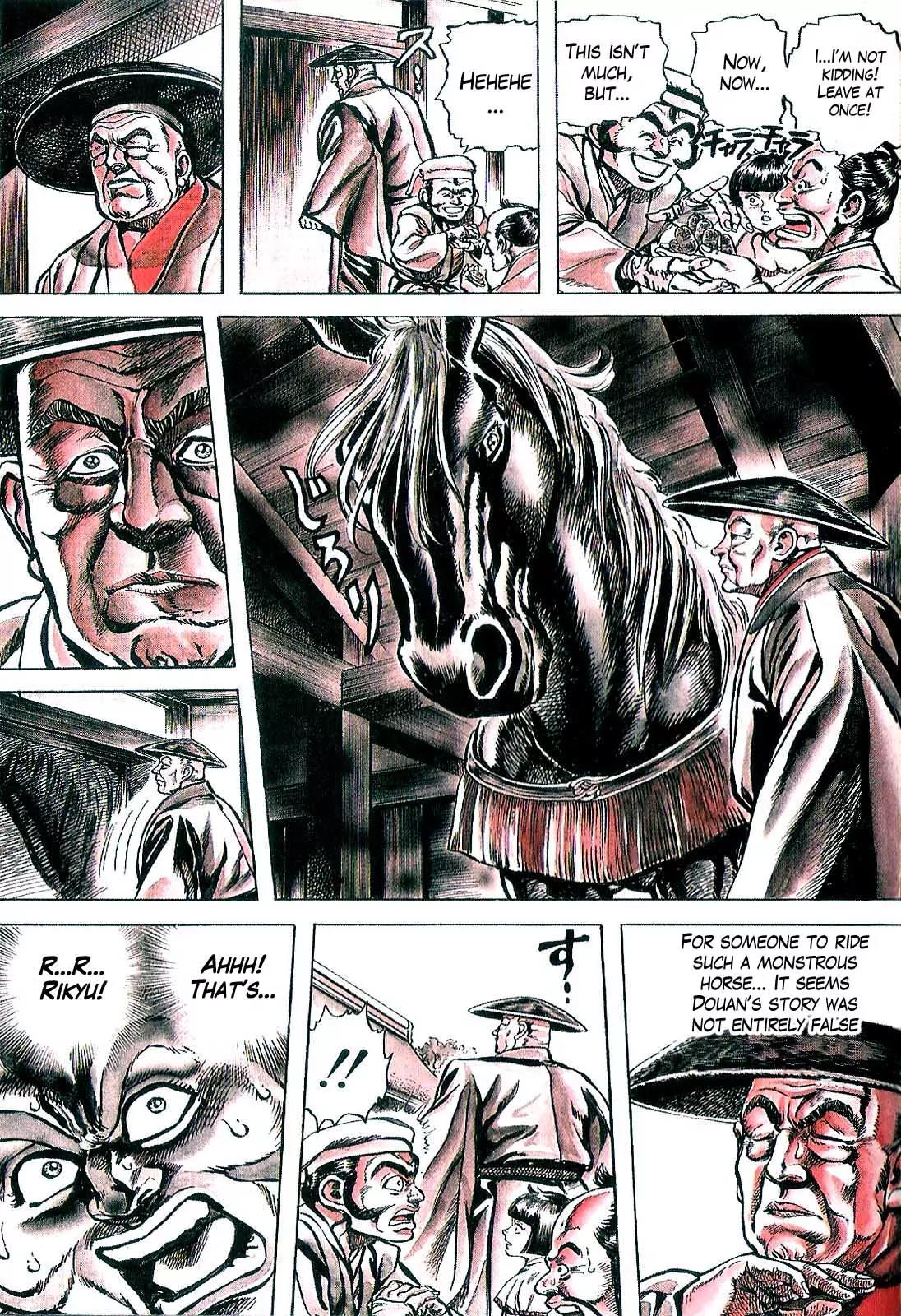 Hana no Keiji chapter 27 page 10