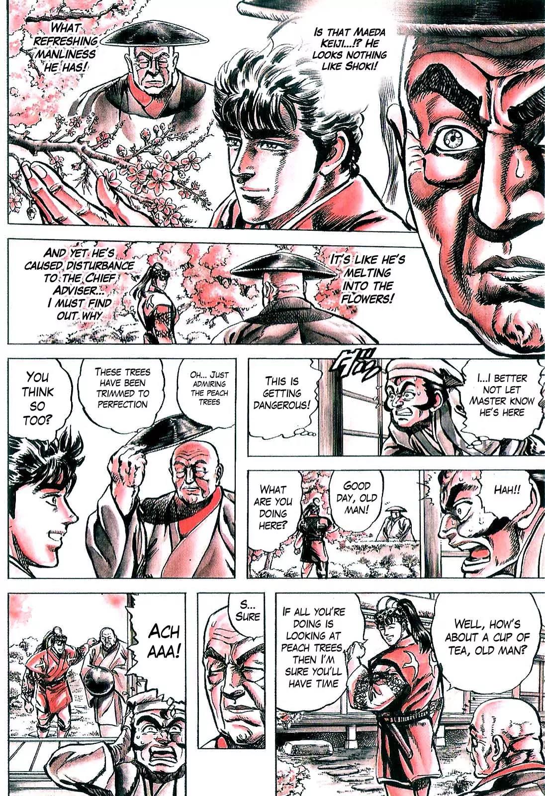 Hana no Keiji chapter 27 page 13