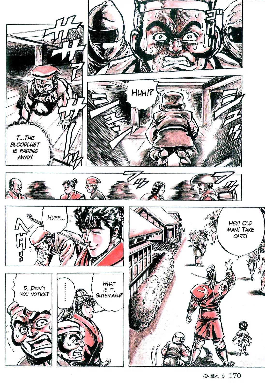 Hana no Keiji chapter 27 page 17