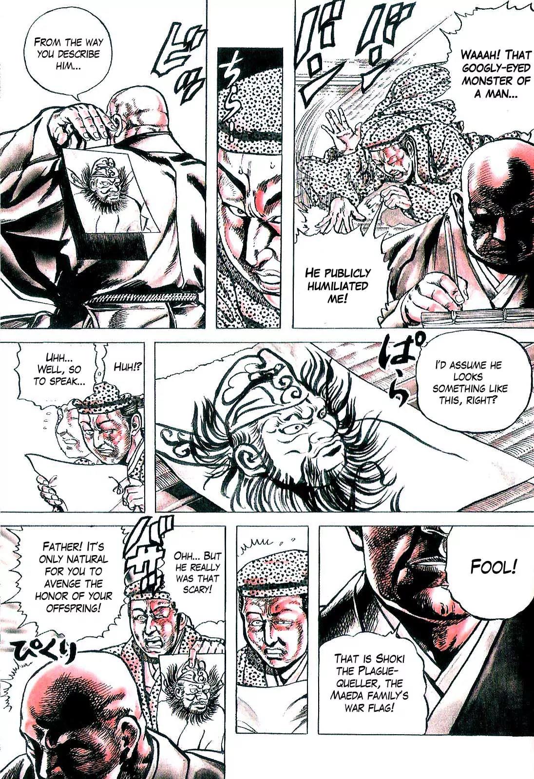 Hana no Keiji chapter 27 page 6