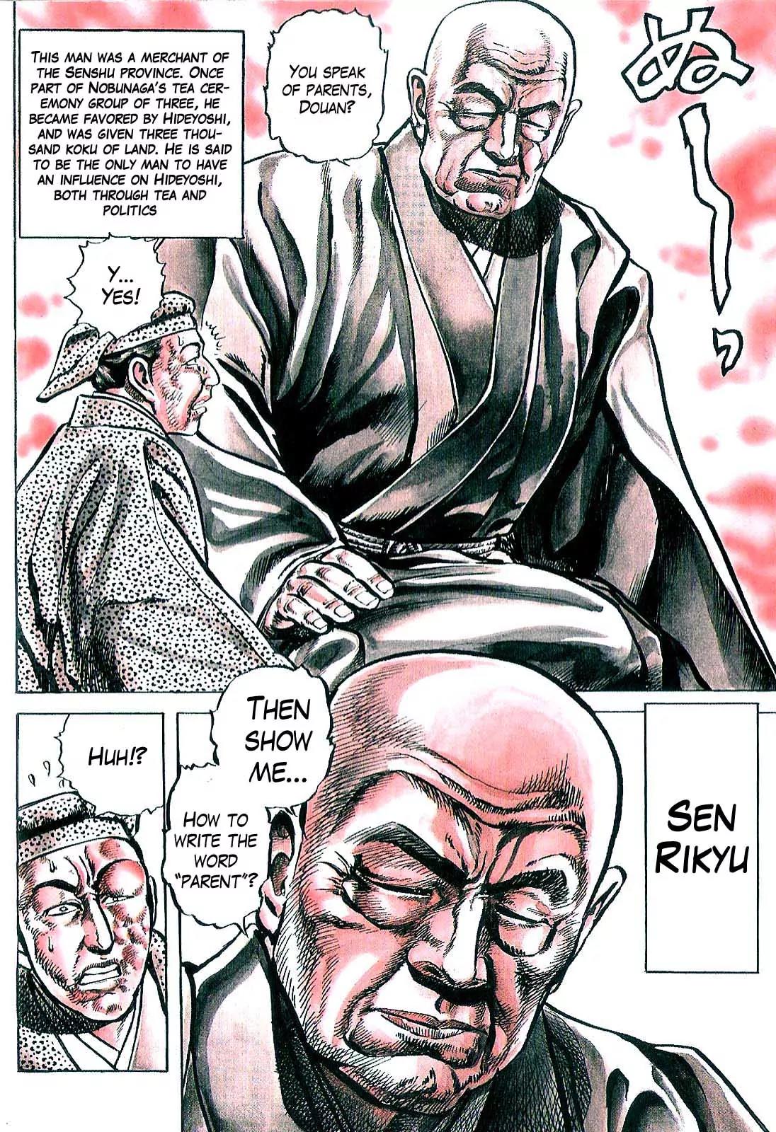 Hana no Keiji chapter 27 page 7