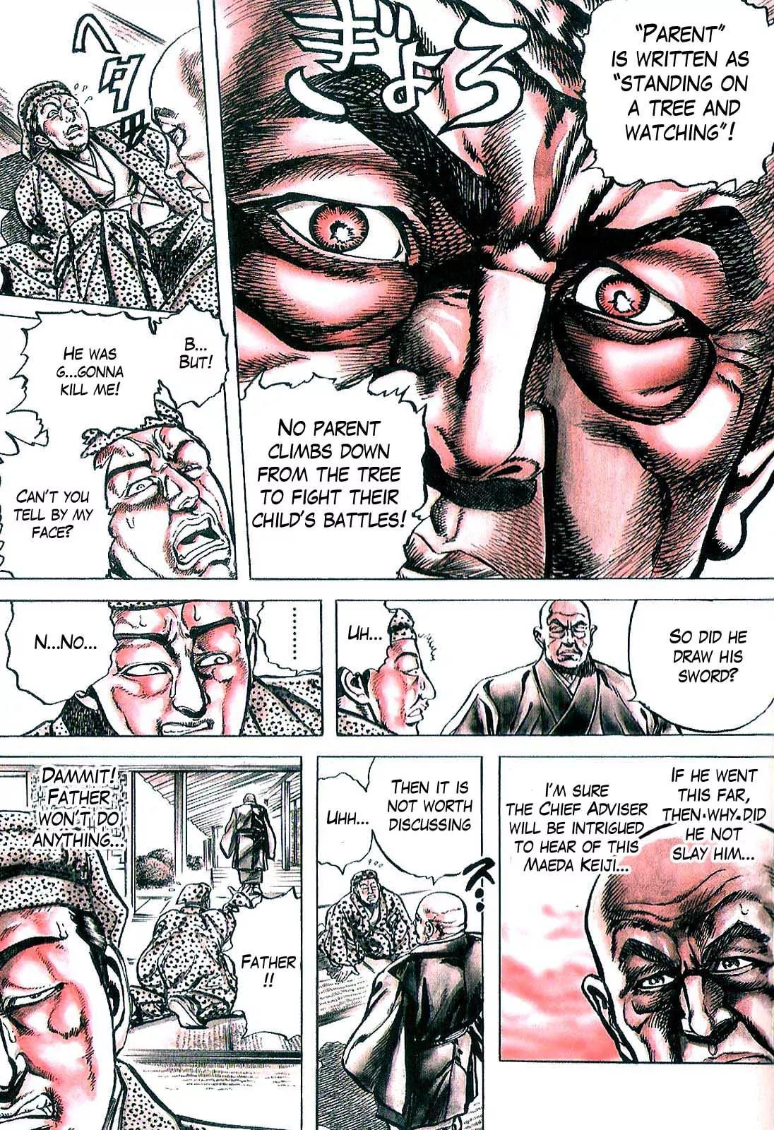 Hana no Keiji chapter 27 page 8