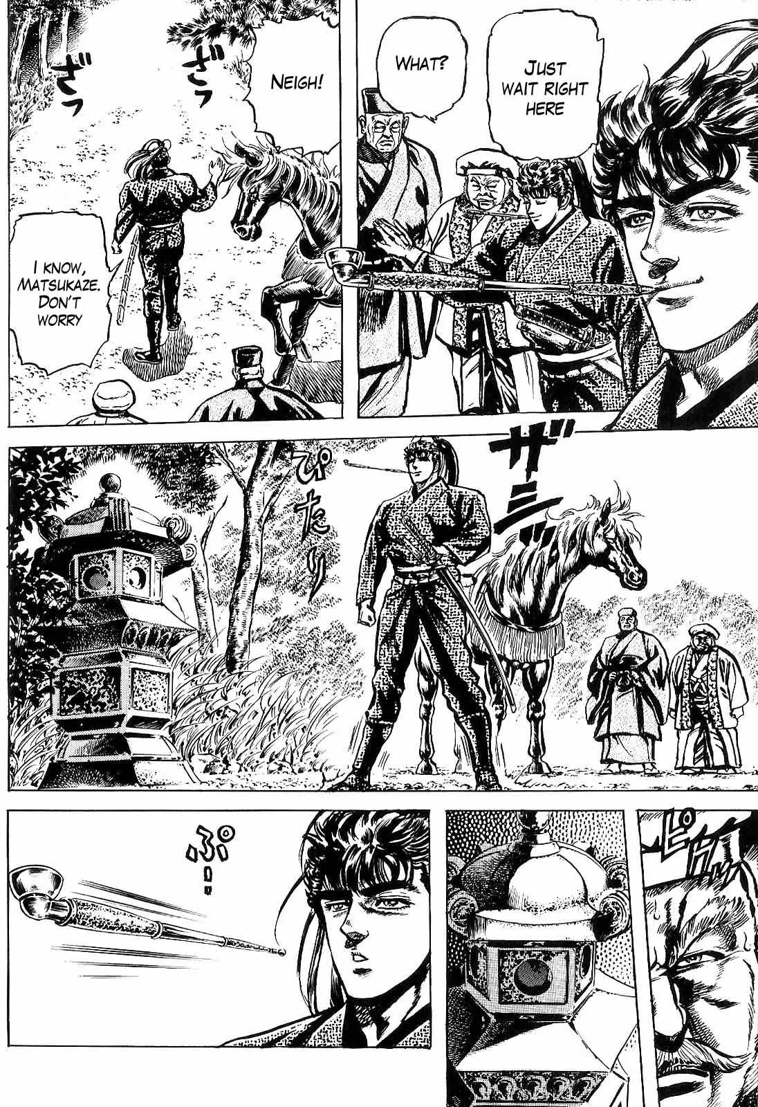 Hana no Keiji chapter 28 page 17