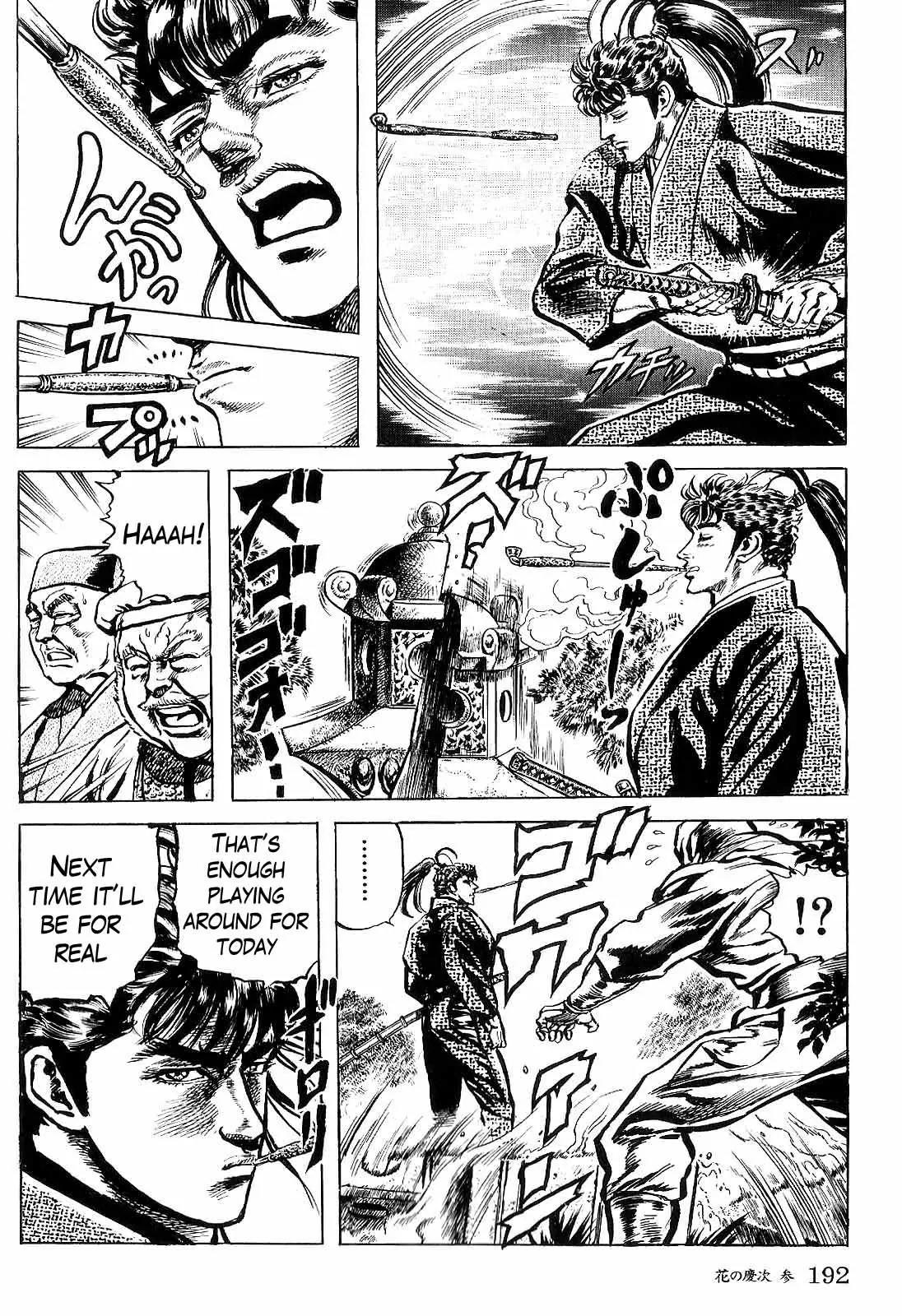 Hana no Keiji chapter 28 page 18