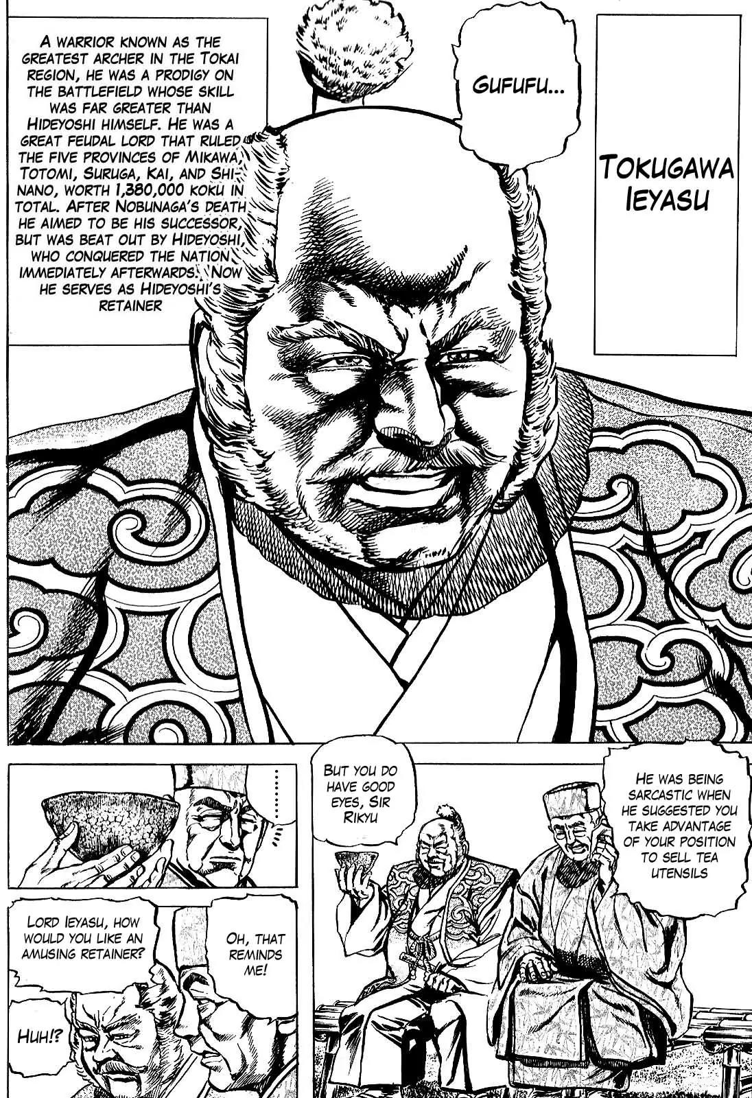 Hana no Keiji chapter 28 page 5