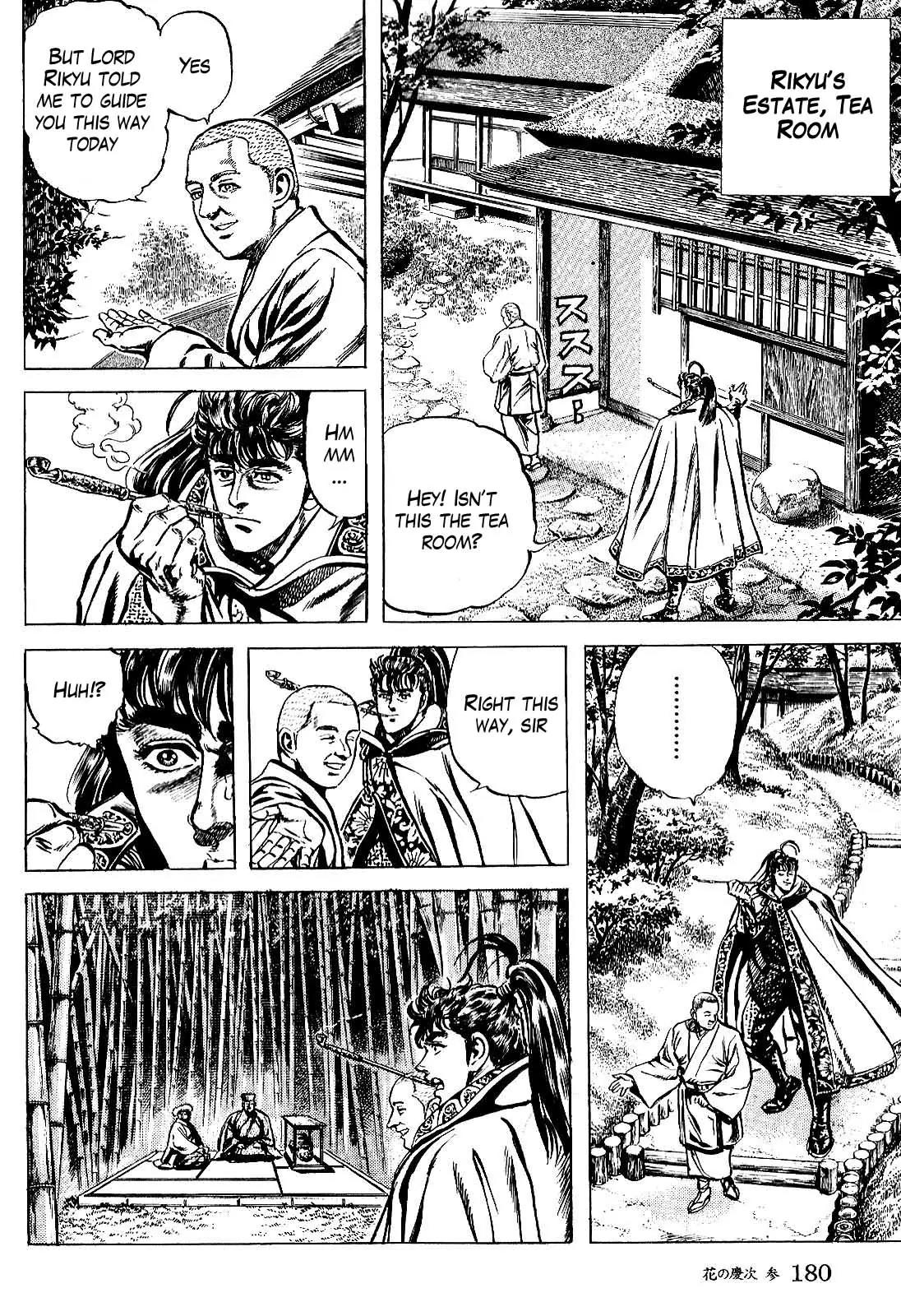 Hana no Keiji chapter 28 page 7