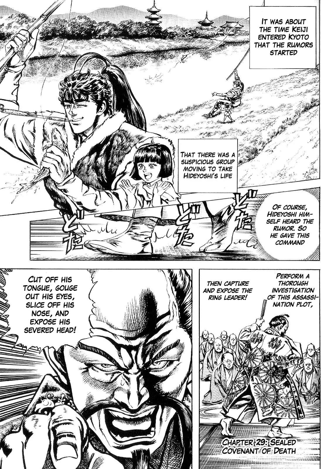 Hana no Keiji chapter 29 page 1