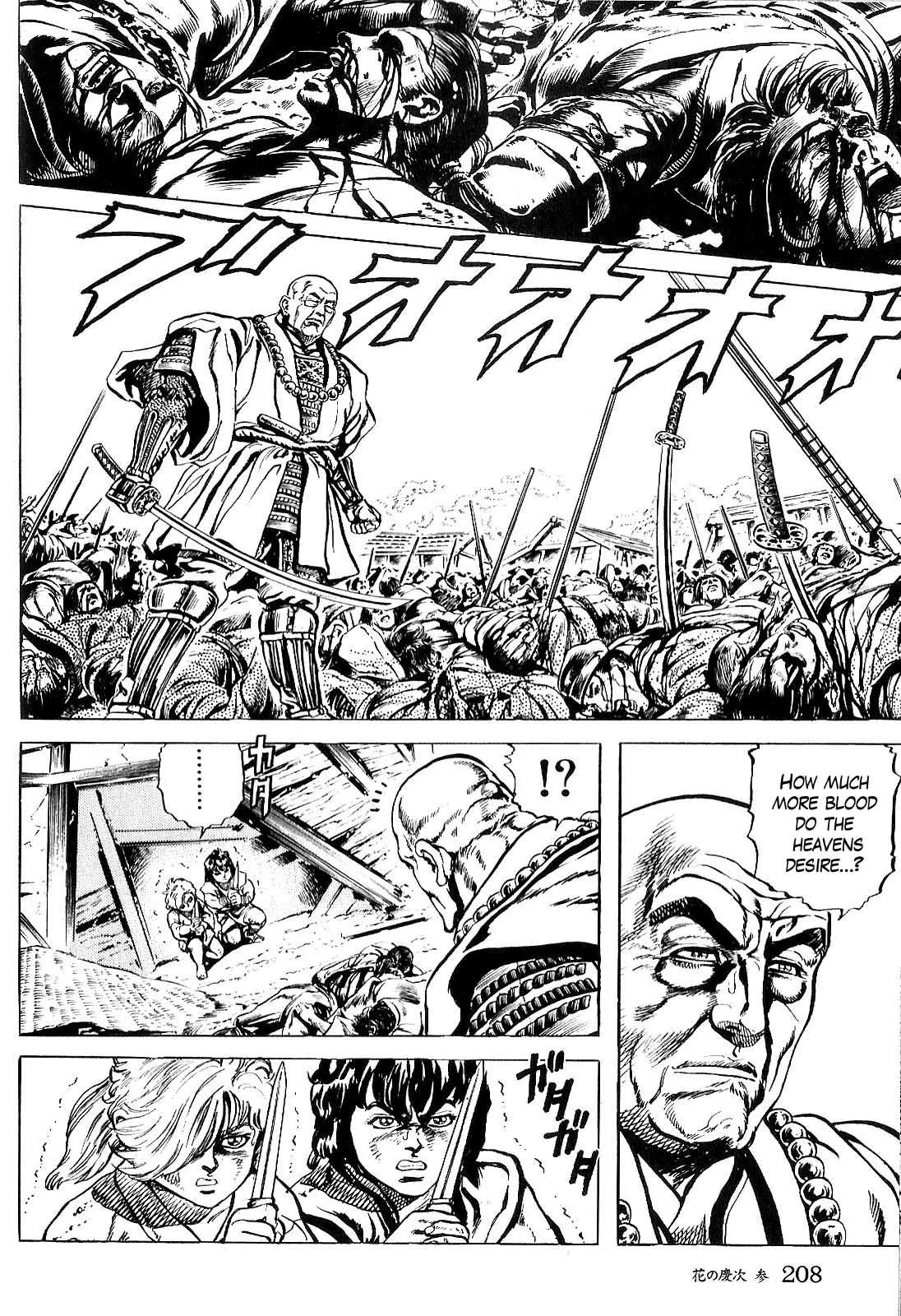 Hana no Keiji chapter 29 page 13