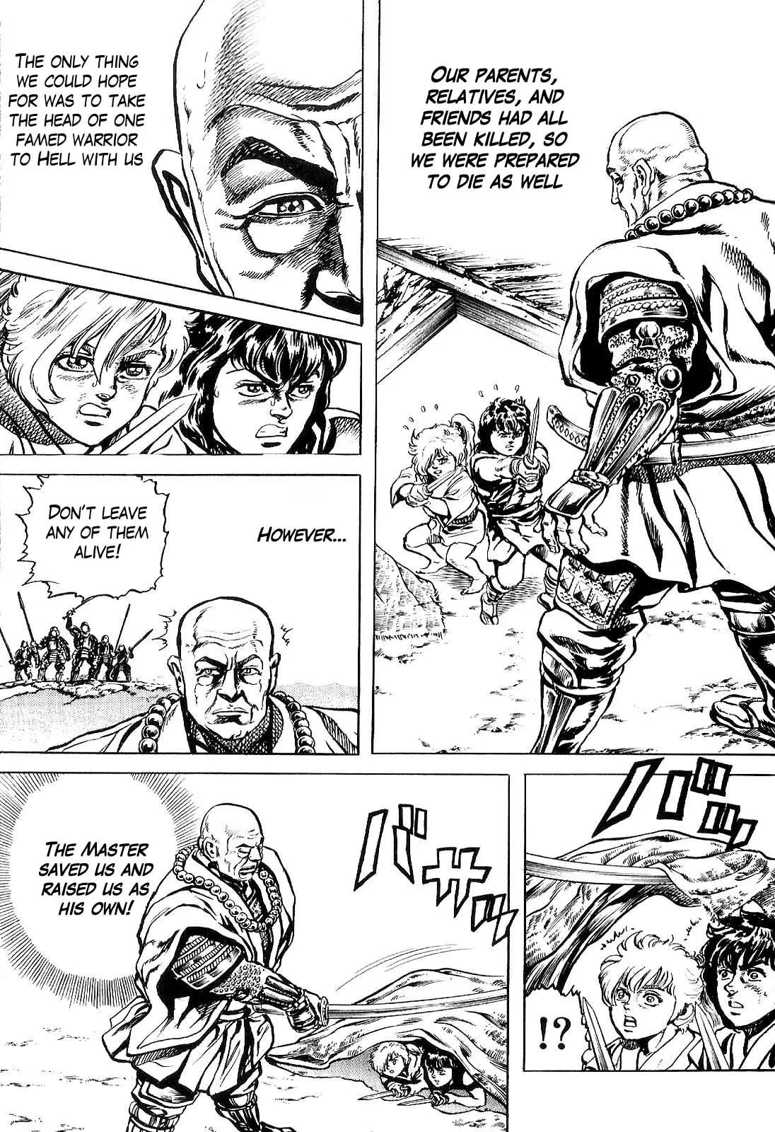 Hana no Keiji chapter 29 page 14