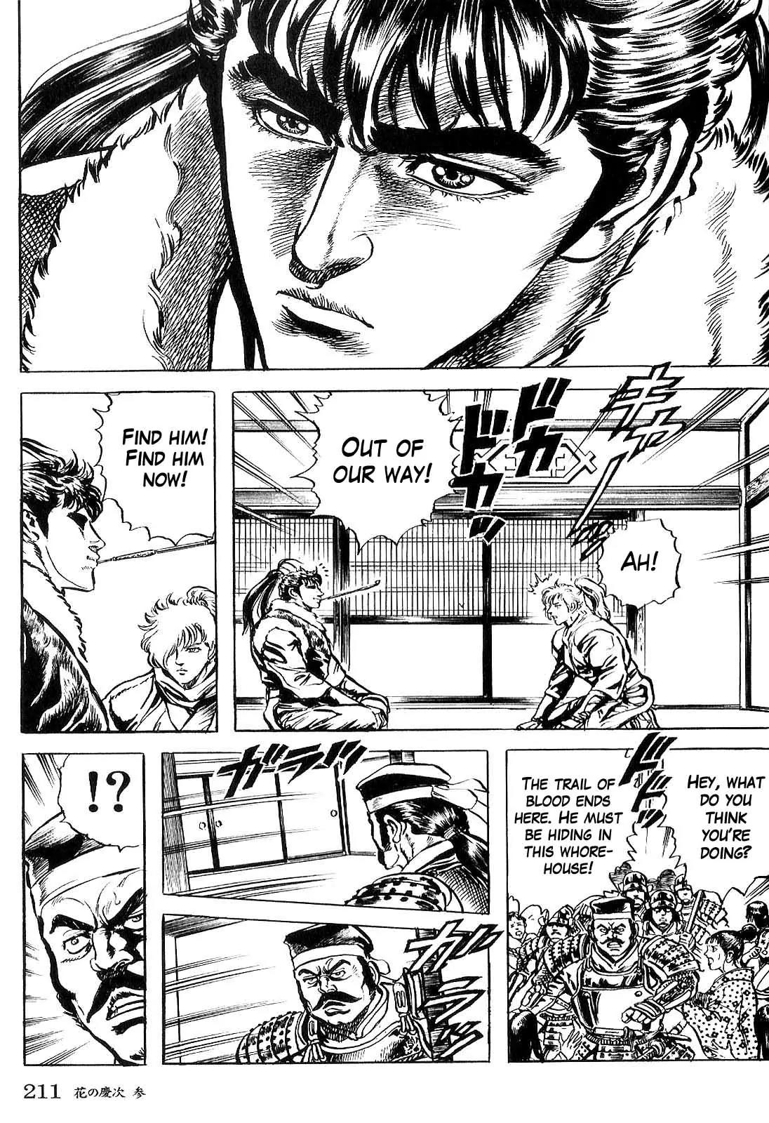 Hana no Keiji chapter 29 page 16