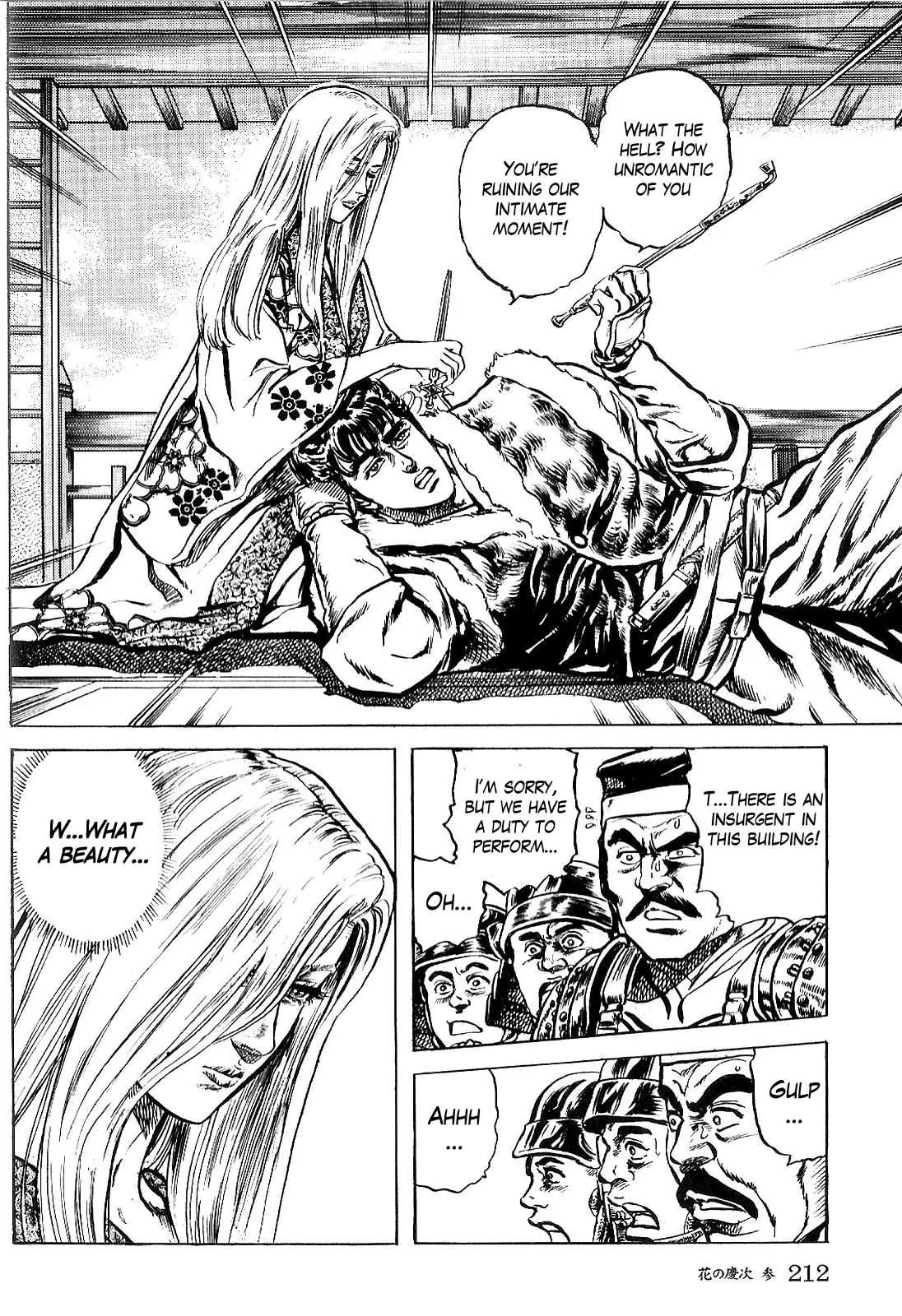 Hana no Keiji chapter 29 page 17