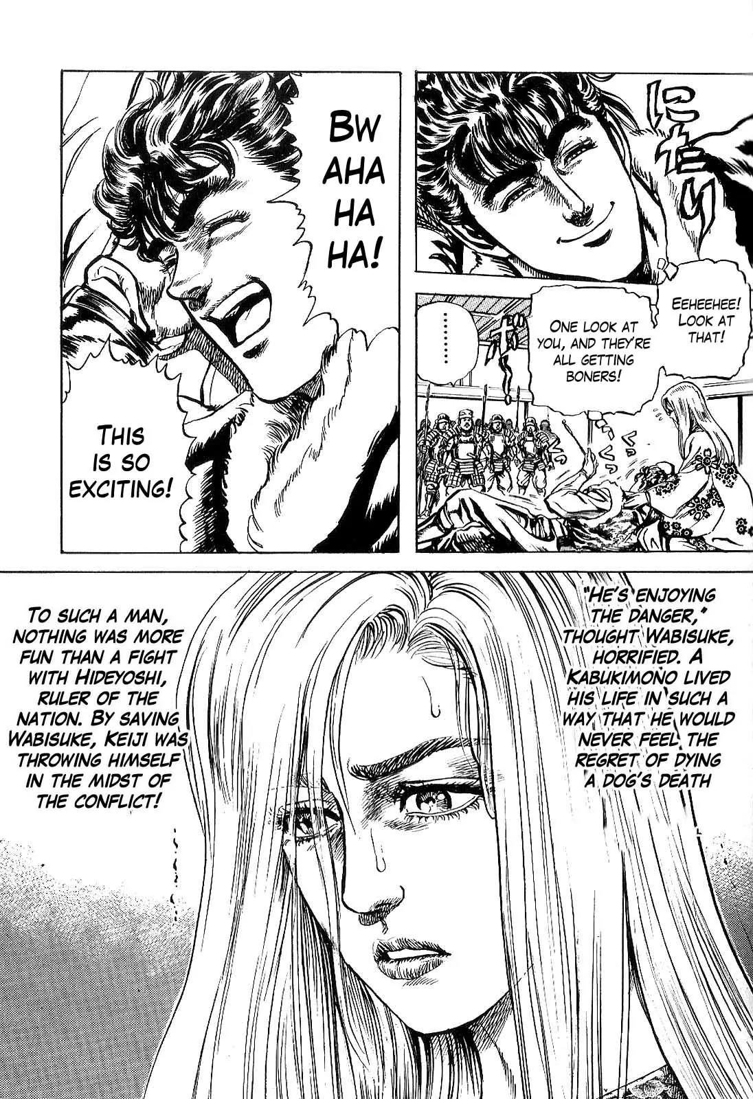 Hana no Keiji chapter 29 page 18