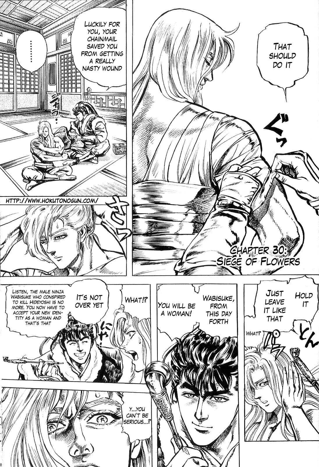 Hana no Keiji chapter 30 page 1